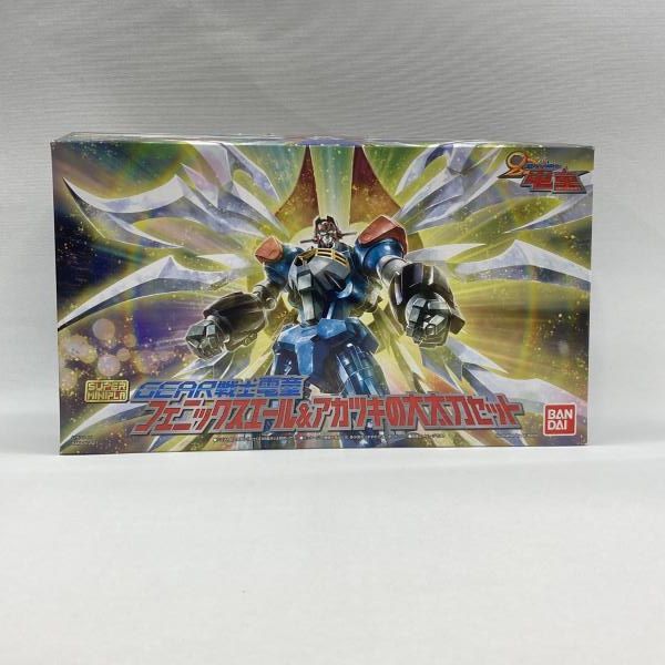 中古】バンダイ スーパーミニプラ フェニックスエール＆アカツキの大