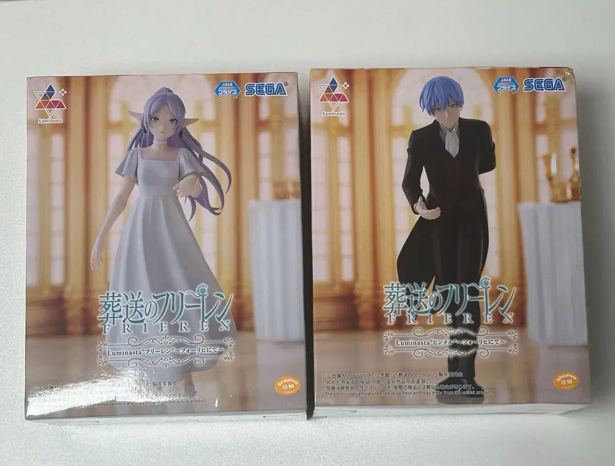 開封のみ フリーレン ヒンメル SEGA フィギュア グッズ 葬送のフリーレン