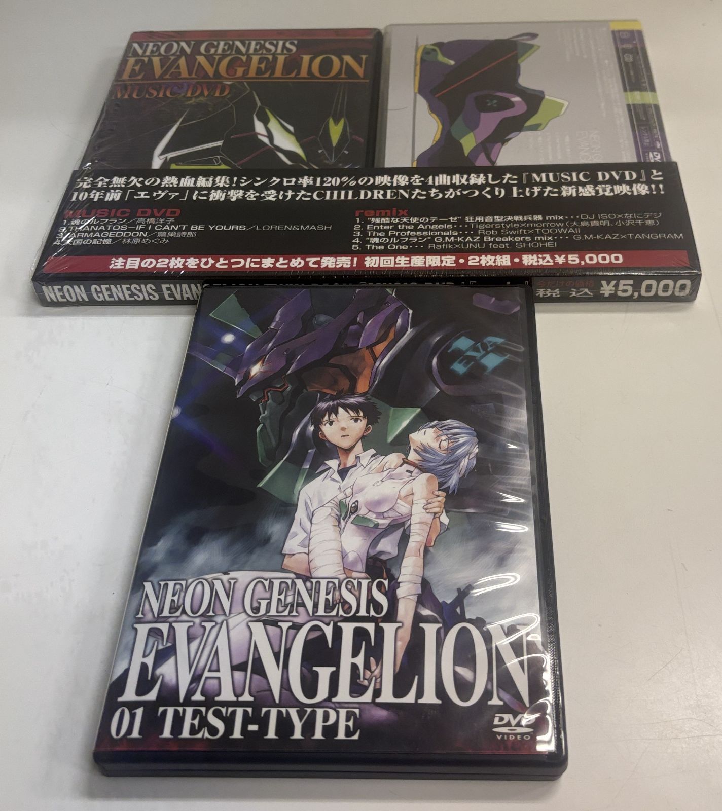 未開封品有り エヴァンゲリオン DVDセット NEON GENESIS EVANGELION