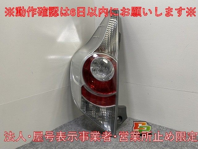 アクア/AQUA NHP10 純正 前期 左 テールランプ/ライト/レンズ LED 刻印