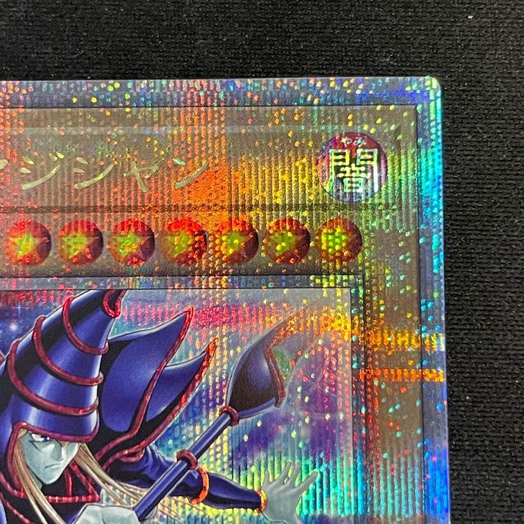 ブラックマジシャン (絵違い/UNITY) 25th QCAC-JP018 1枚 - メルカリ