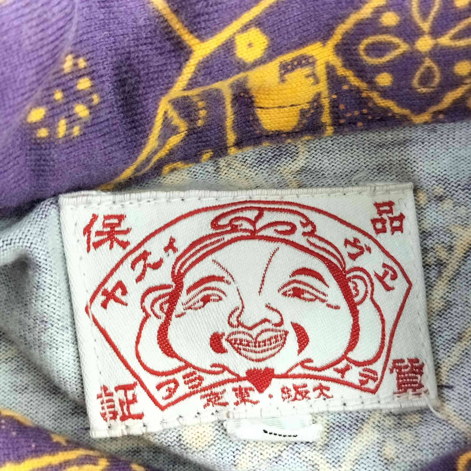 エヴィス EVISU 総柄 ボタンダウン プルオーバー シャツ メンズ JPN：1