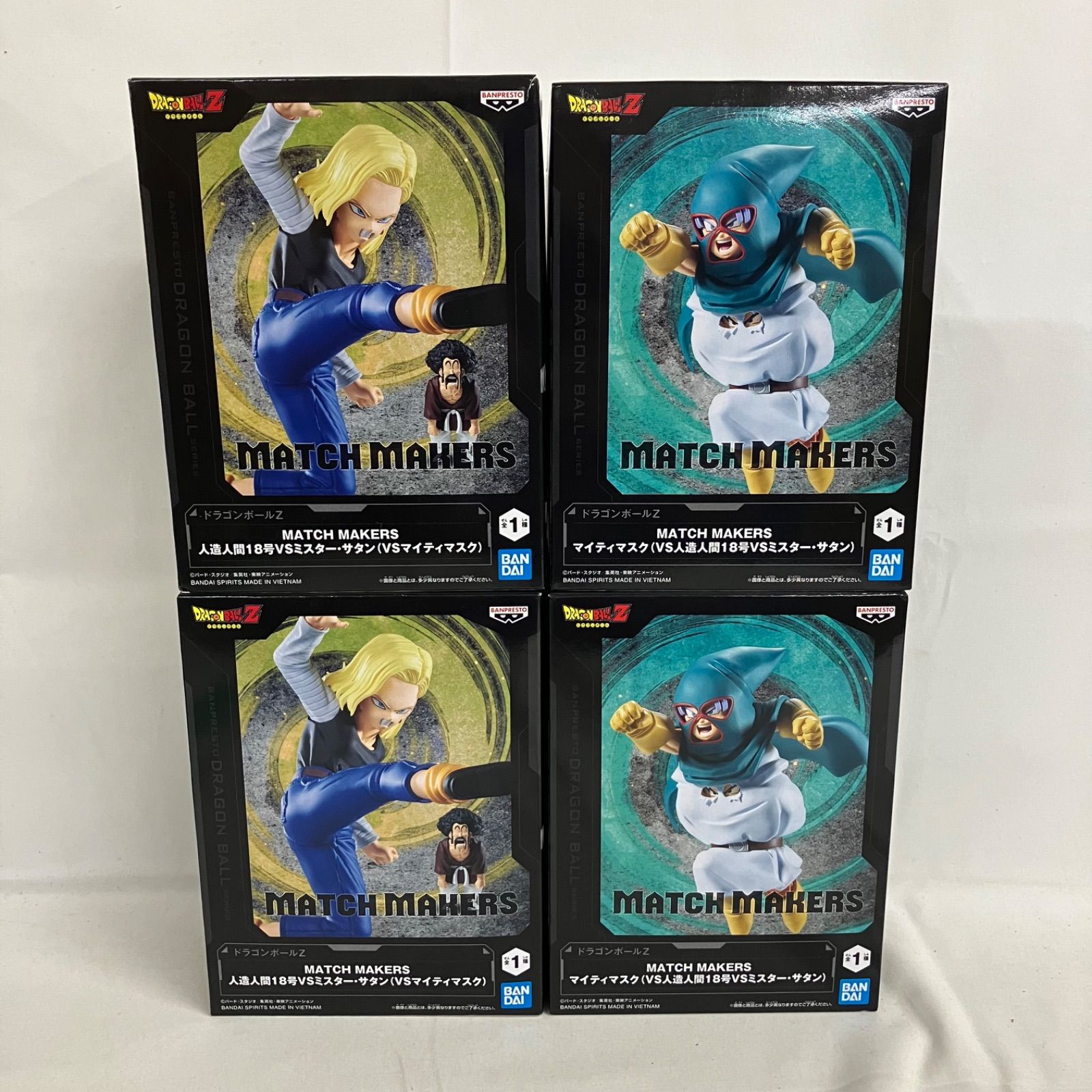 未開封 ドラゴンボールZ MATCH MAKERS 人造人間18号VSミスターサタン