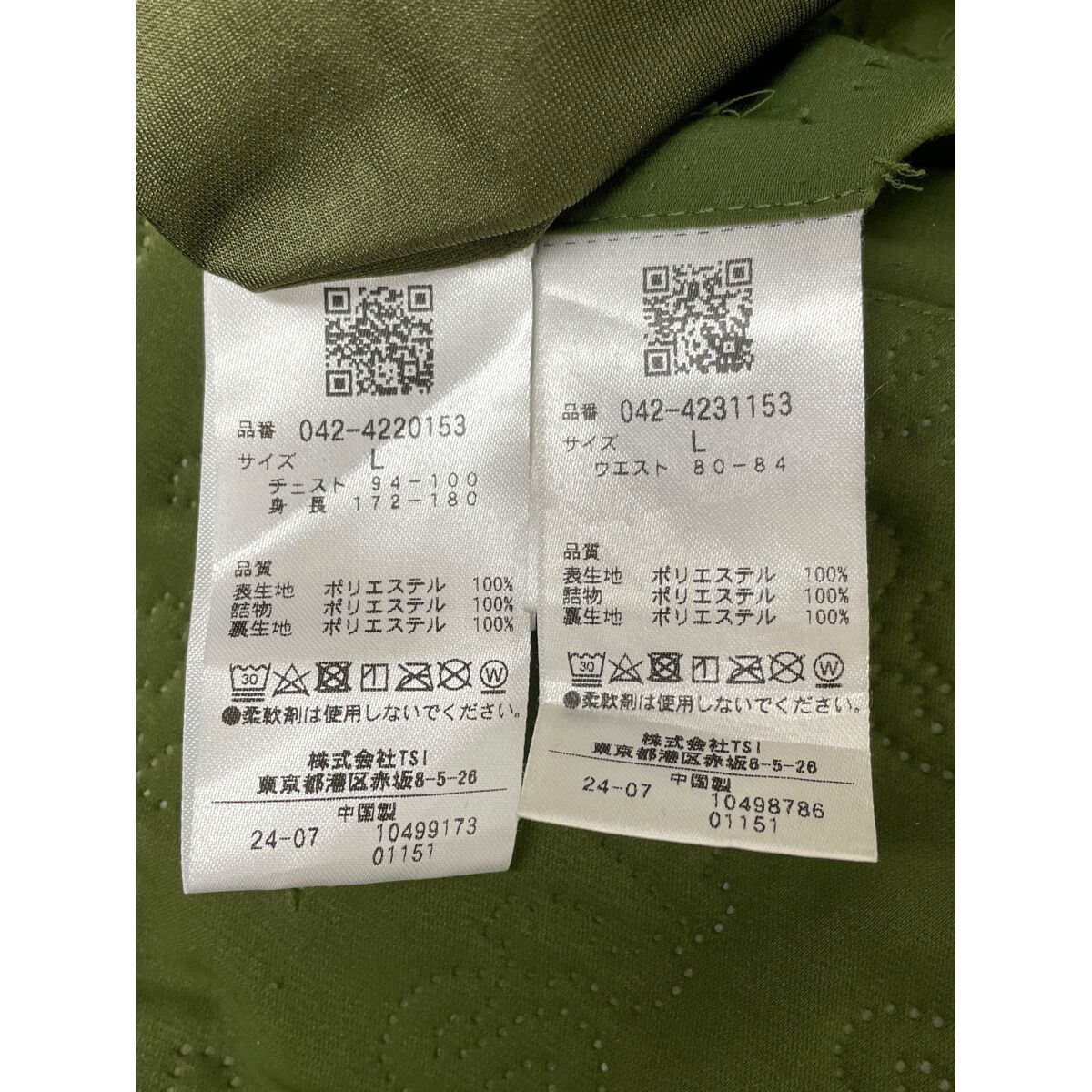 中古 メンズ セントアンドリュース StANDREWS セットアップ L カーキ