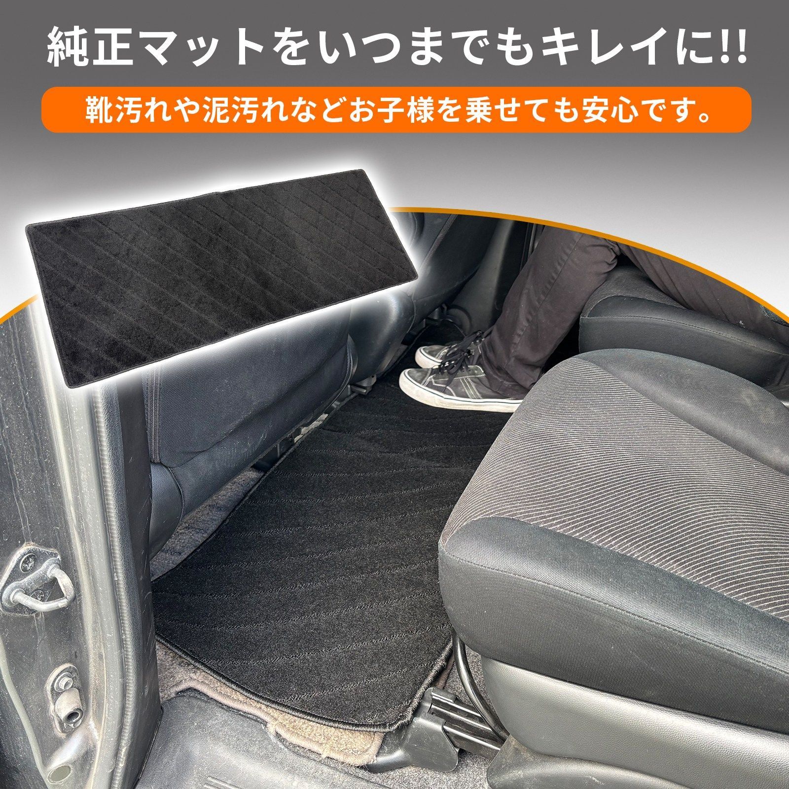 ホンダ N-BOX N-BOXカスタム 専用 JF5 JF6 2列目 フロアマット 1pcs 
