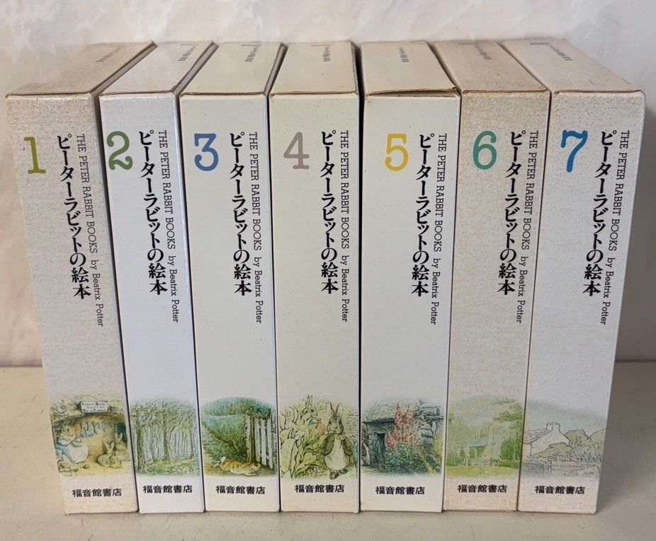 ピーターラビットの絵本 全7集 21巻セット 福音館書店 A412-286 - メルカリ