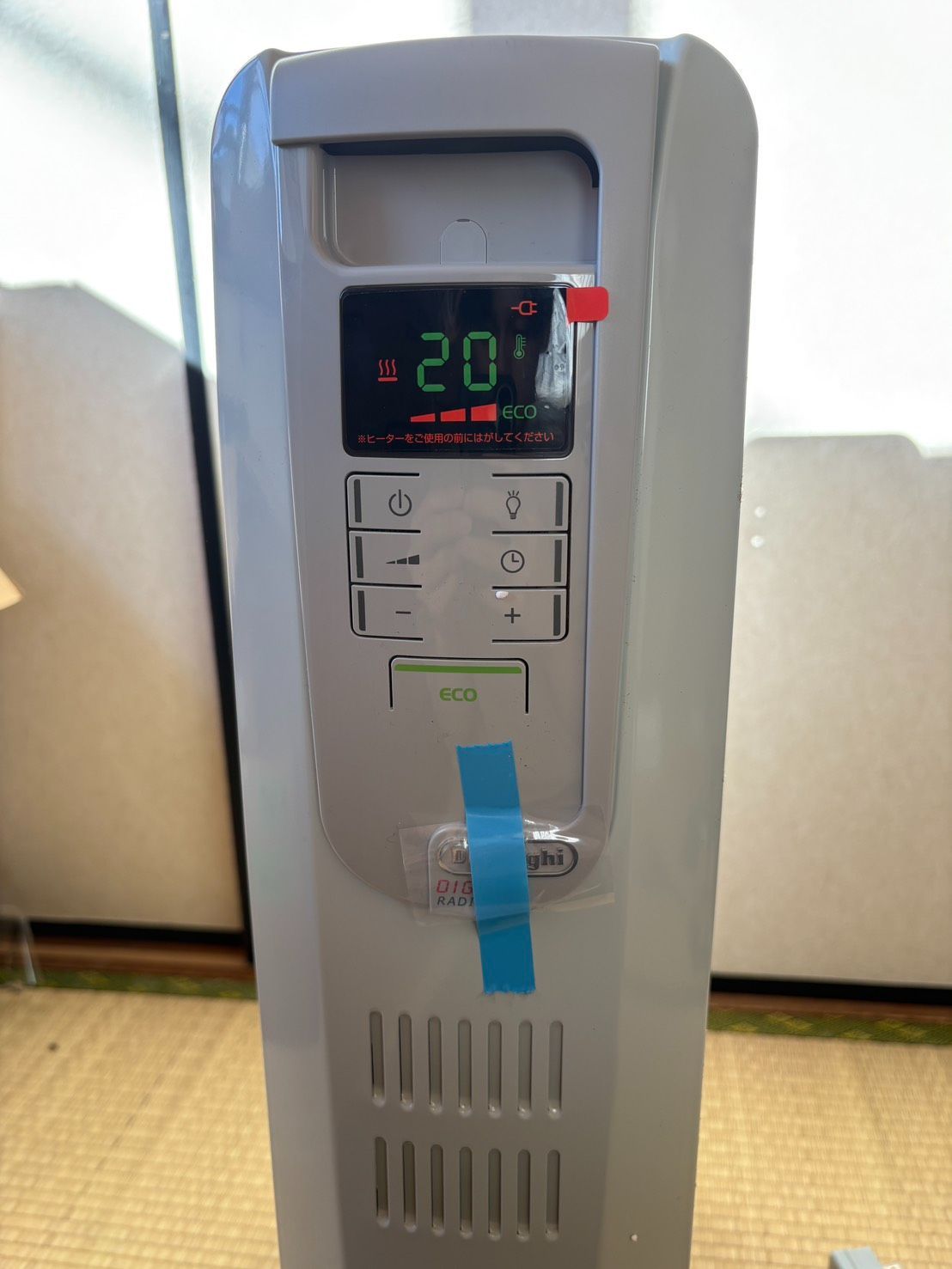 De'Longhi (デロンギ) オイルヒーター デジタルラディアント KHD410812