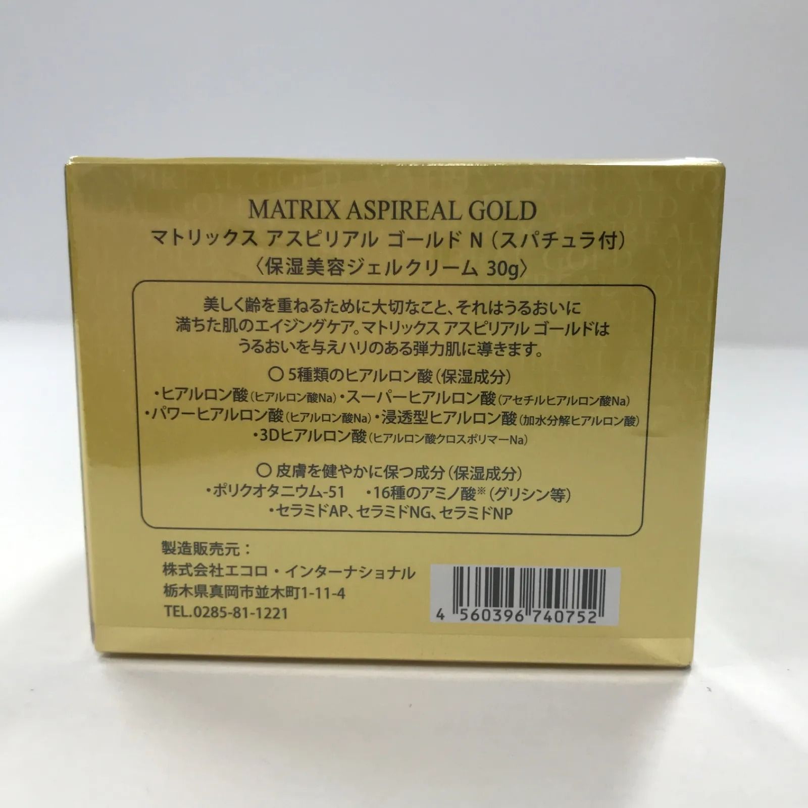 Y2957 MATRIX ASPIREAL GOLD マトリックス アスピリアル ゴールド N