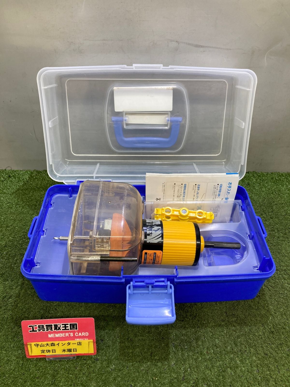 【中古品】【0921】★未来工業 SBホルソー FH-SB　ITBNRQC3ITH4