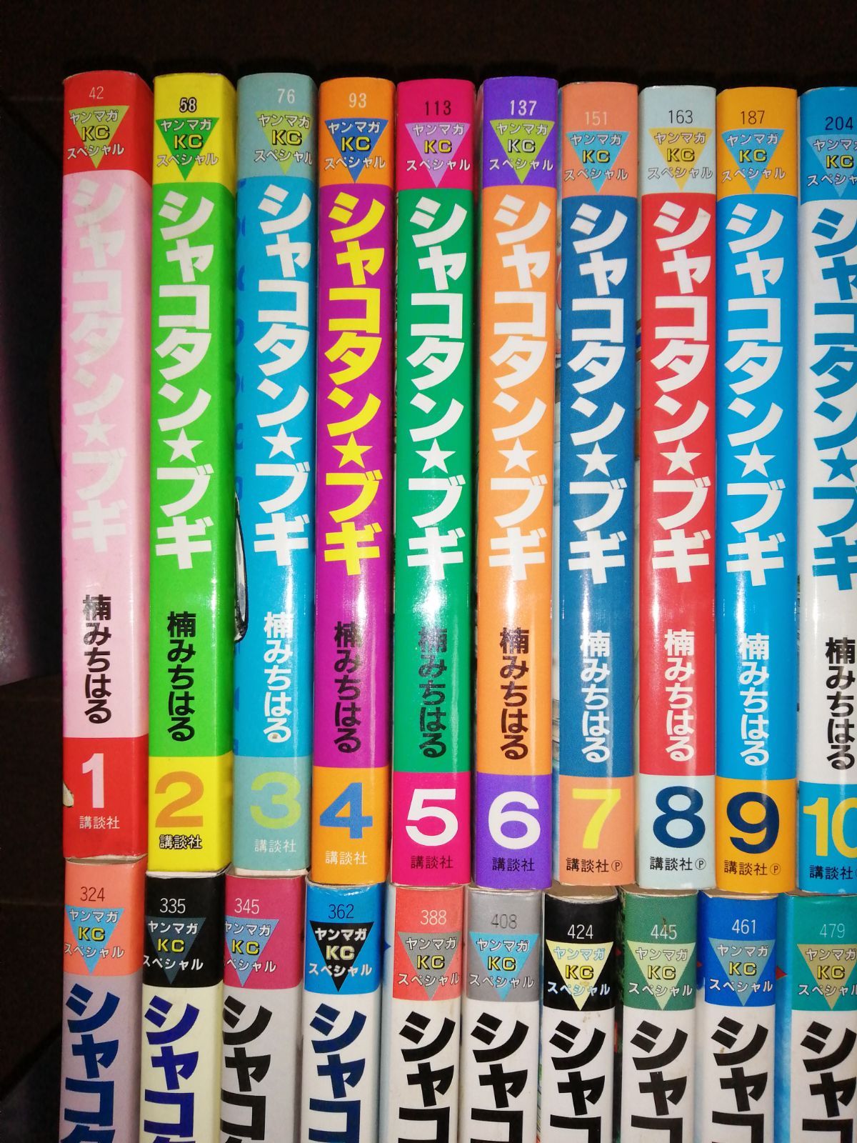 シャコタンブギ　1〜32巻　全巻セット　楠みちはる Amazon.co.jp: シャコタンブギ 全32巻 全巻セット 楠みちはる