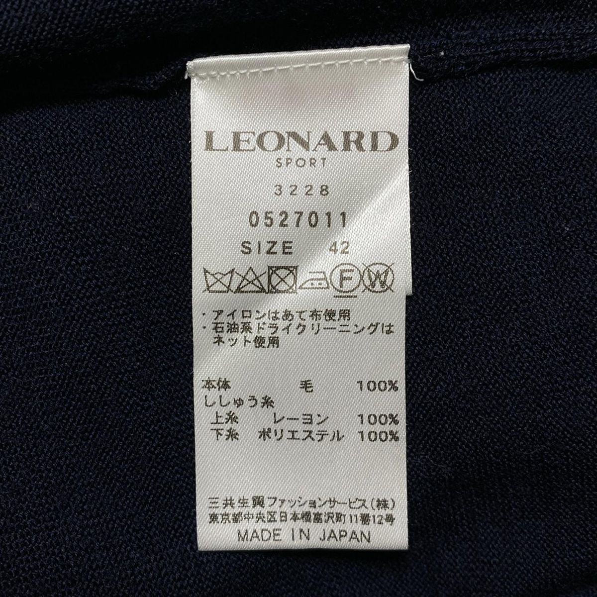 LEONARD SPORT(レオナールスポーツ) 長袖セーター サイズ42 L