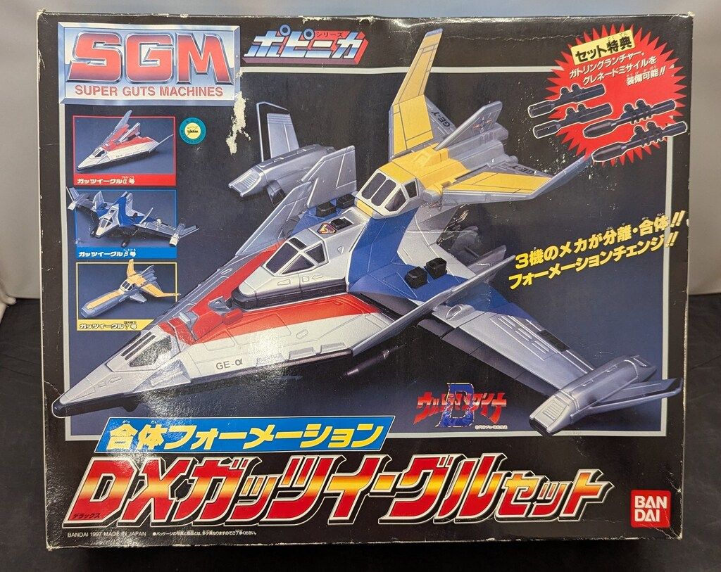 バンダイ ポピニカ/ウルトラマンダイナ ウルトラマンダイナ 合体