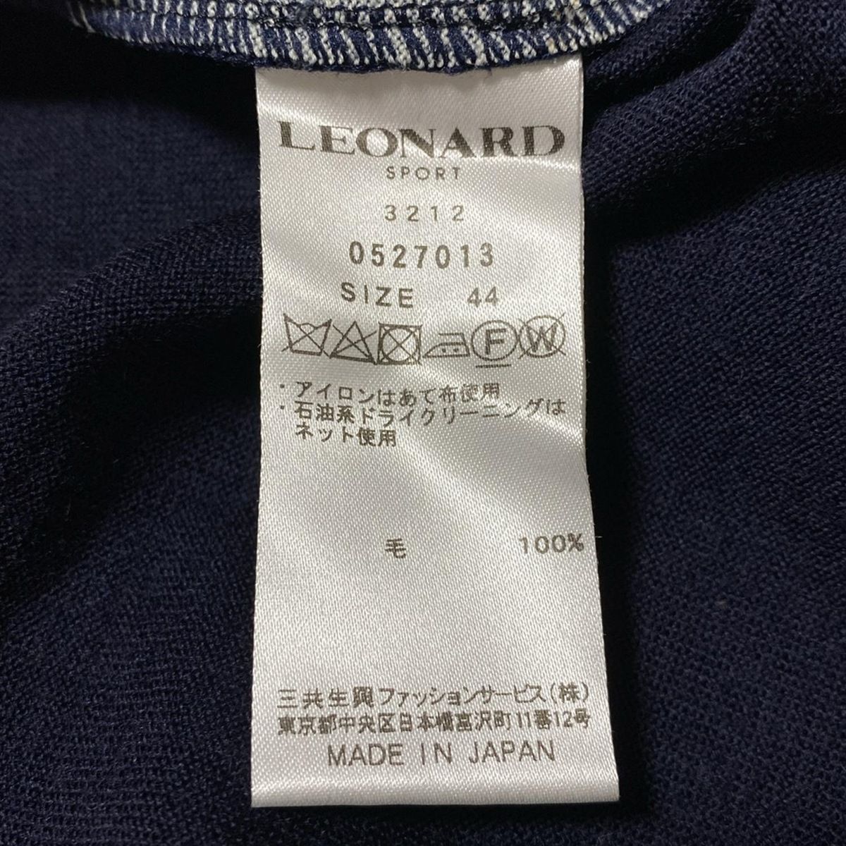 LEONARD SPORT(レオナールスポーツ) 長袖セーター サイズ44 L