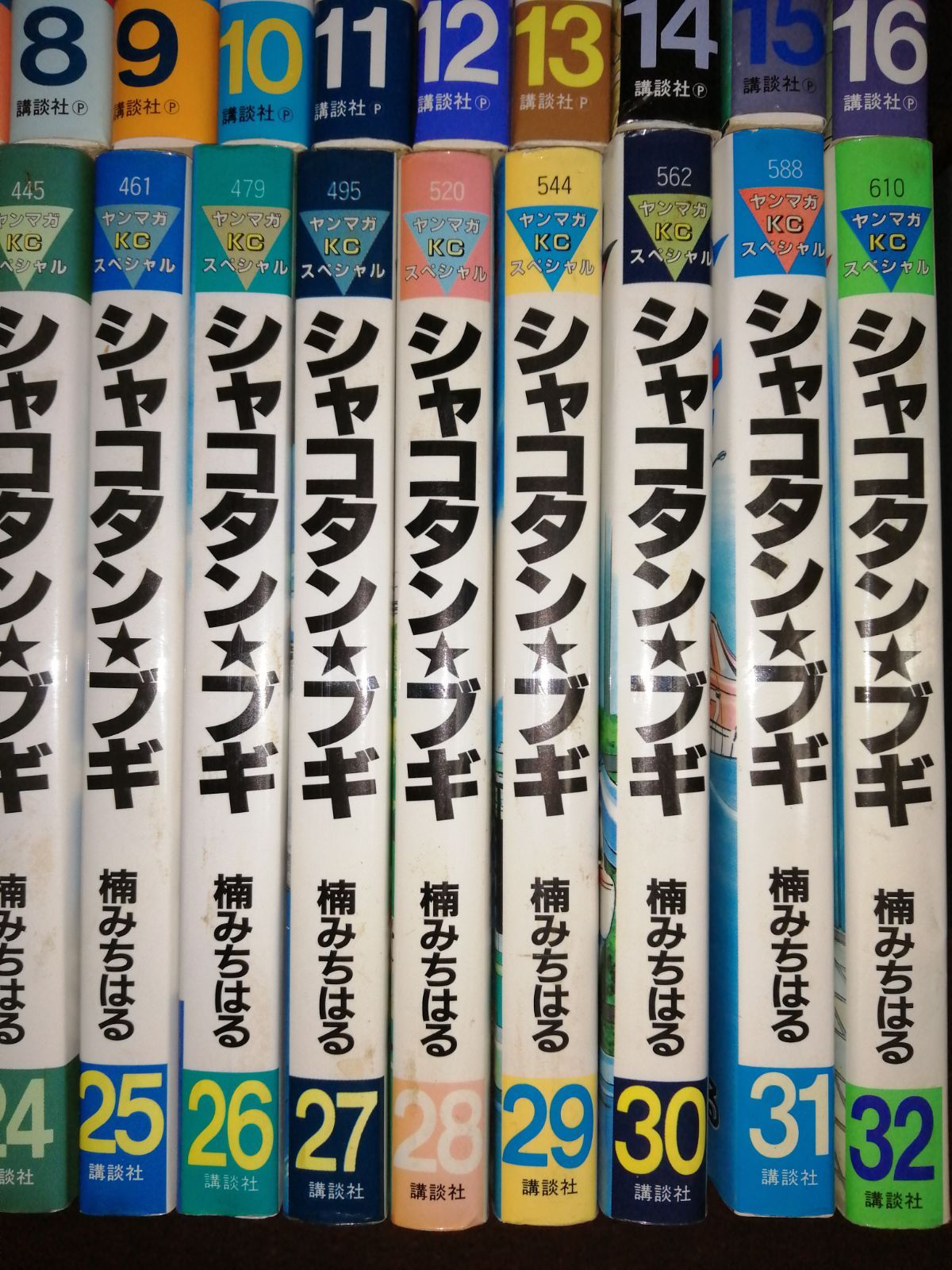 【送料無料】 シャコタンブギ　全32巻　 全巻セット　 楠みちはる シャコタン☆ブギ 全巻 32冊 Amazon.co.jp: シャコタンブギ 32巻全巻