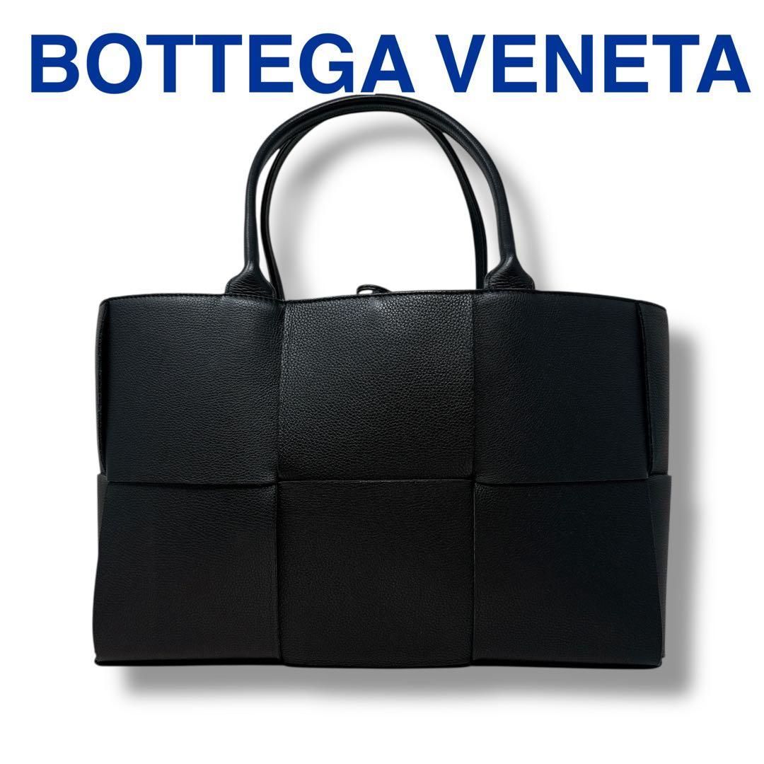 ボッテガヴェネタ BOTTEGA VENETA トートバッグ ザ・アルコトート