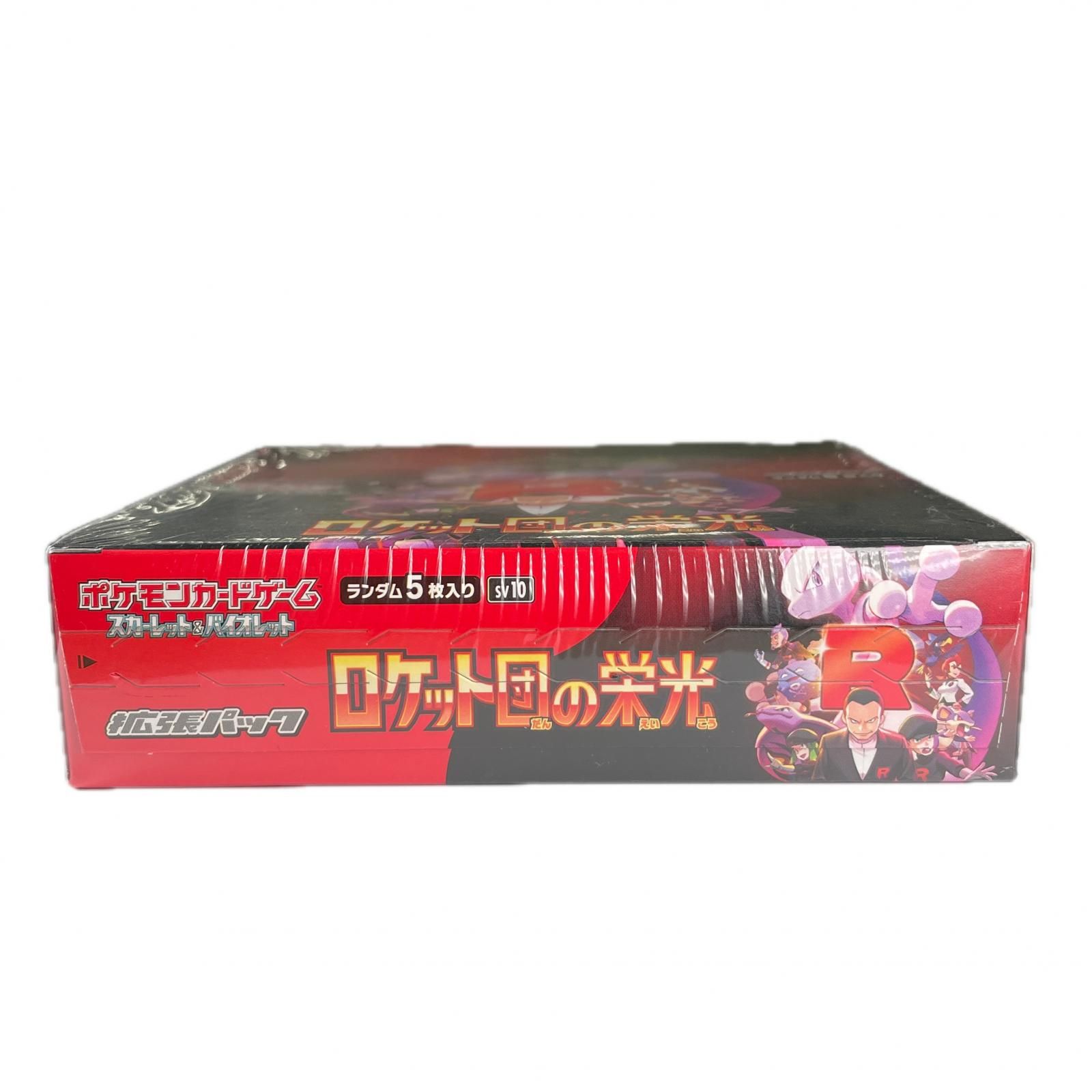 POKEMON ポケモン SV10 トレーディングカード SV 拡張パック「ロケット 