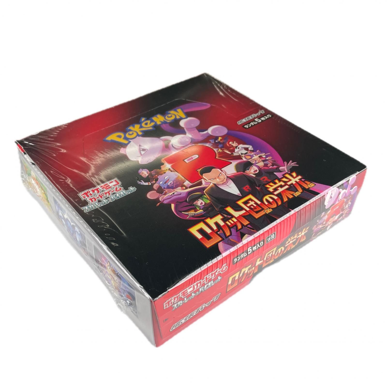 POKEMON ポケモン SV10 トレーディングカード SV 拡張パック「ロケット 