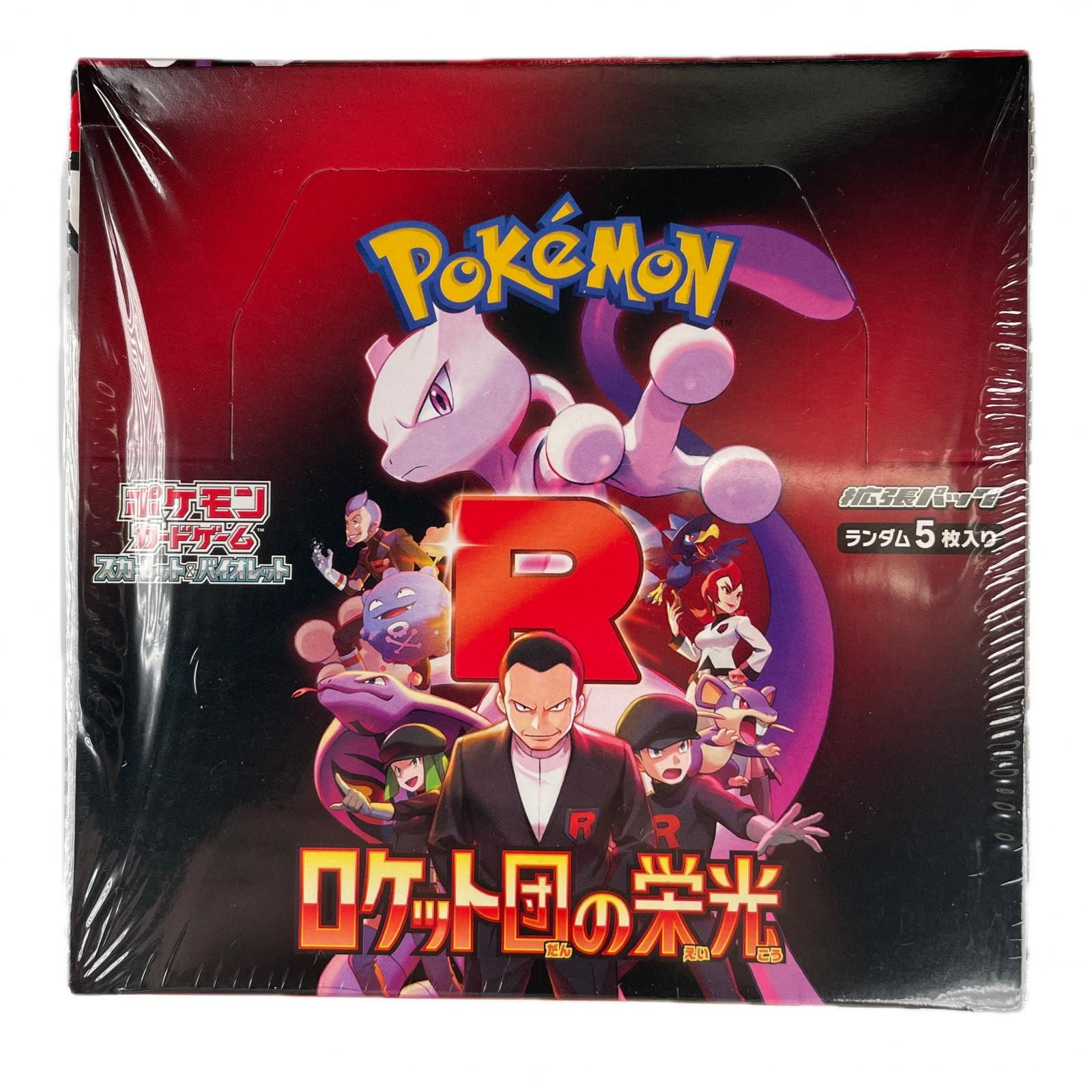 POKEMON ポケモン SV10 トレーディングカード SV 拡張パック「ロケット 