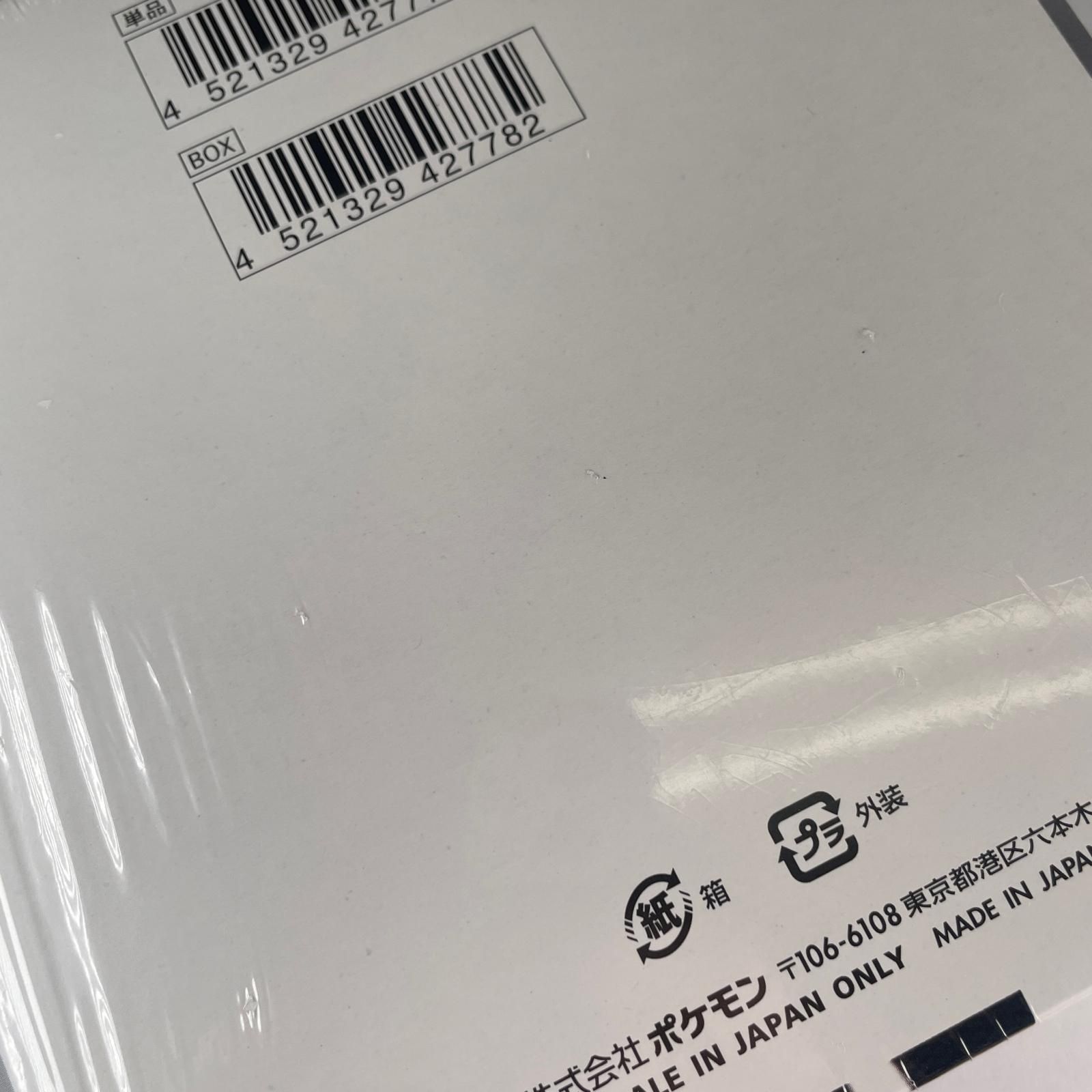 POKEMON ポケモン トレーディングカード SV 拡張パック ホワイトフレア 