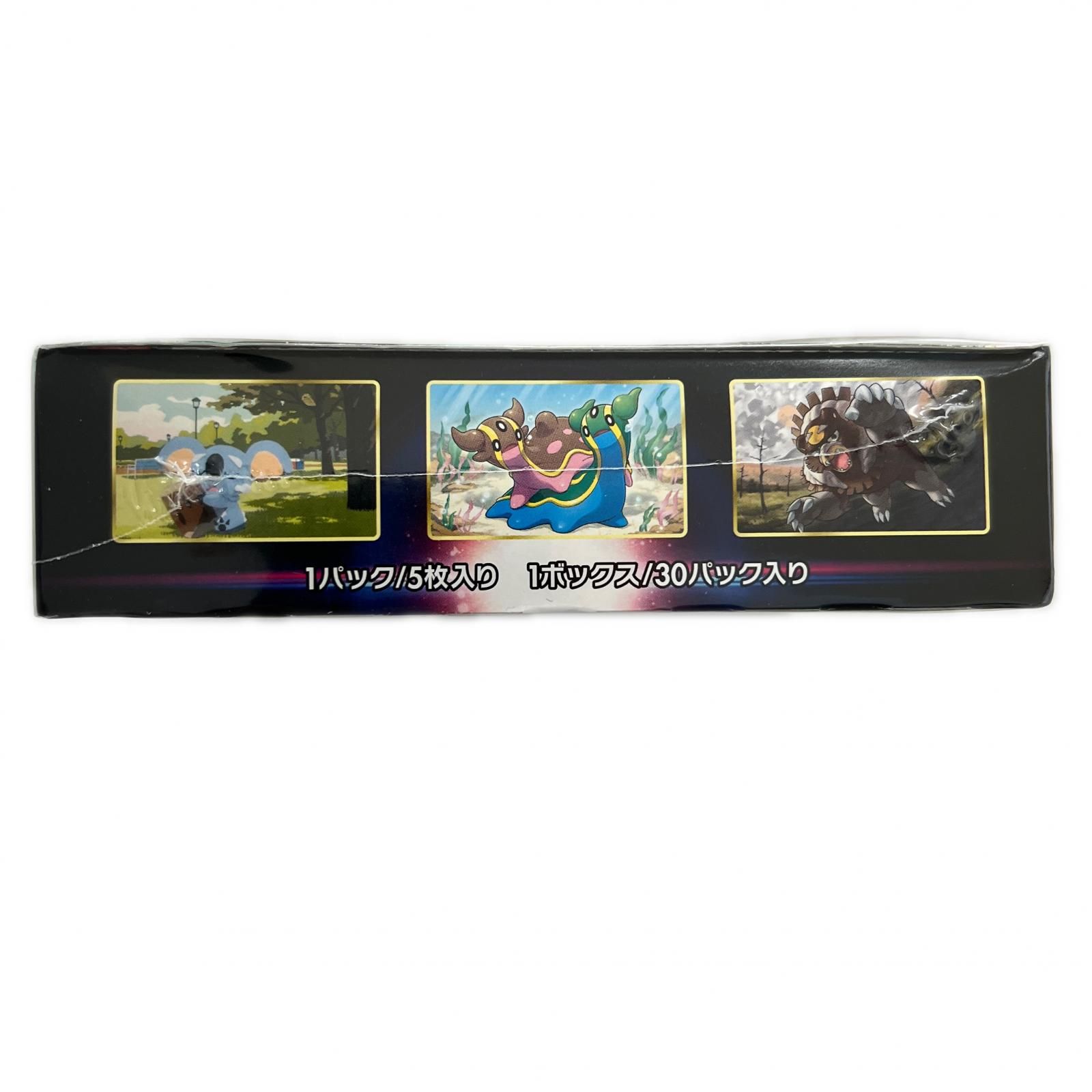 POKEMON ポケモン s10P トレーディングカード 未開封 スペース 