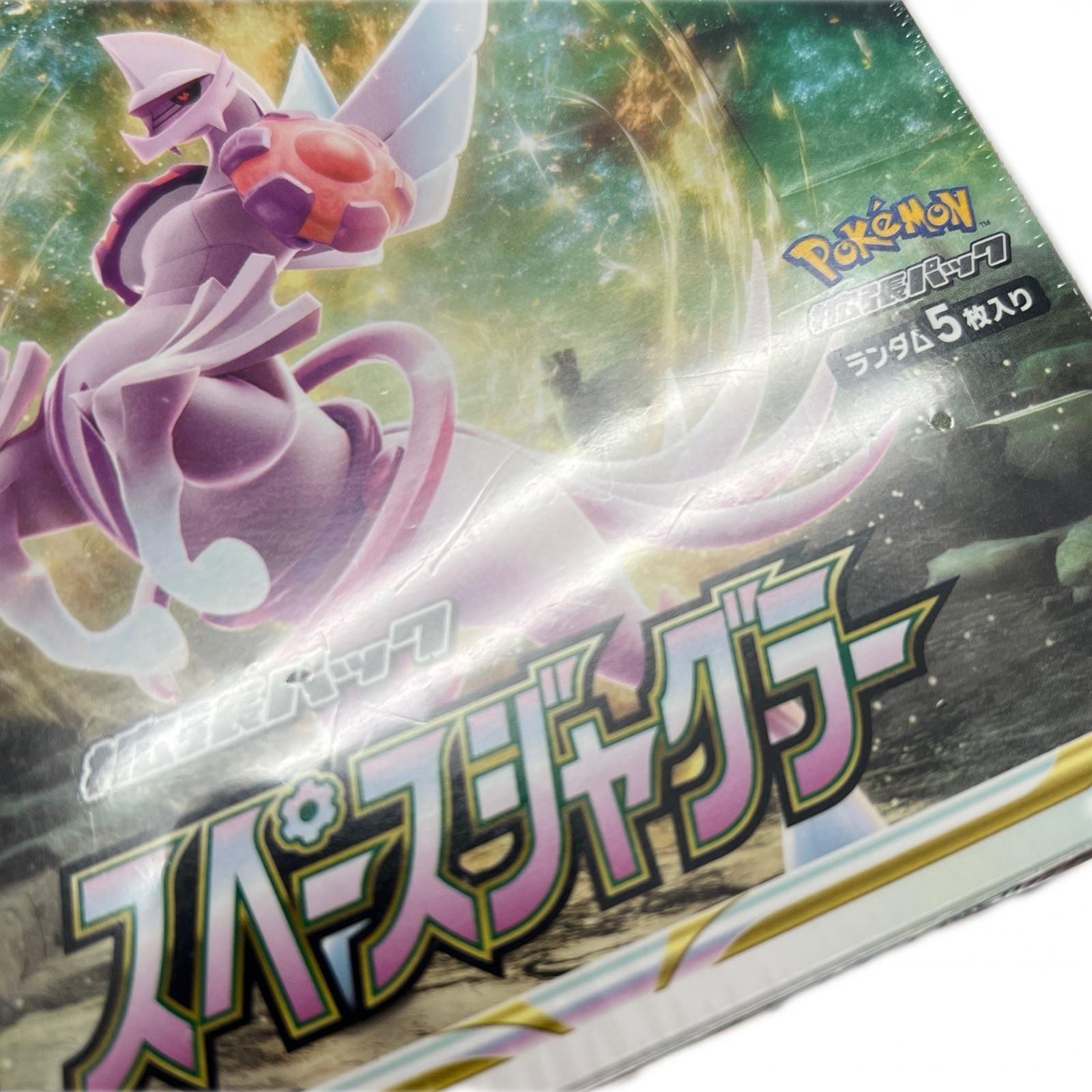 POKEMON ポケモン s10P トレーディングカード 未開封 スペース 