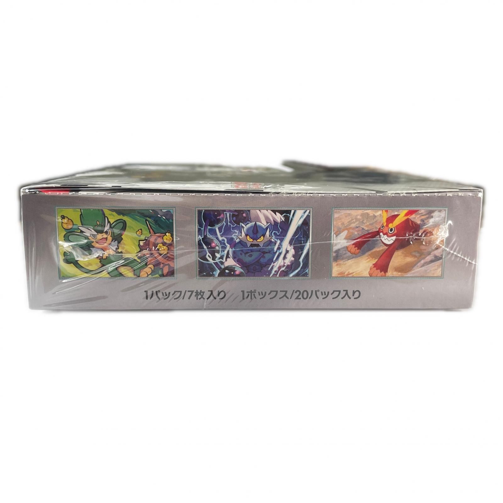 POKEMON ポケモン トレーディングカード SV 拡張パック ブラックボルト