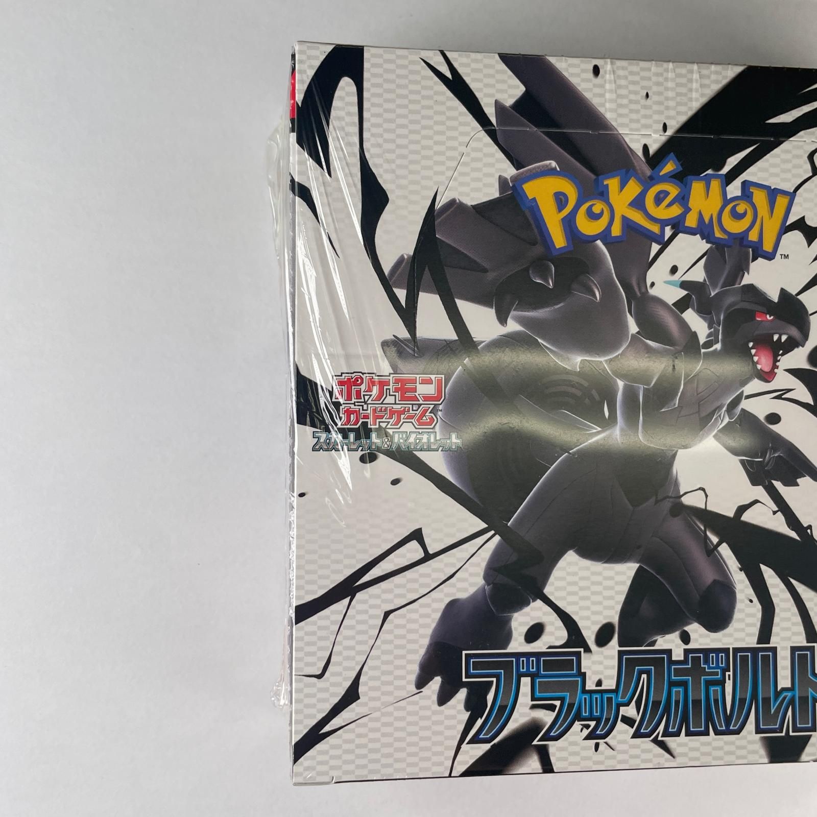 POKEMON ポケモン トレーディングカード SV 拡張パック ブラックボルト