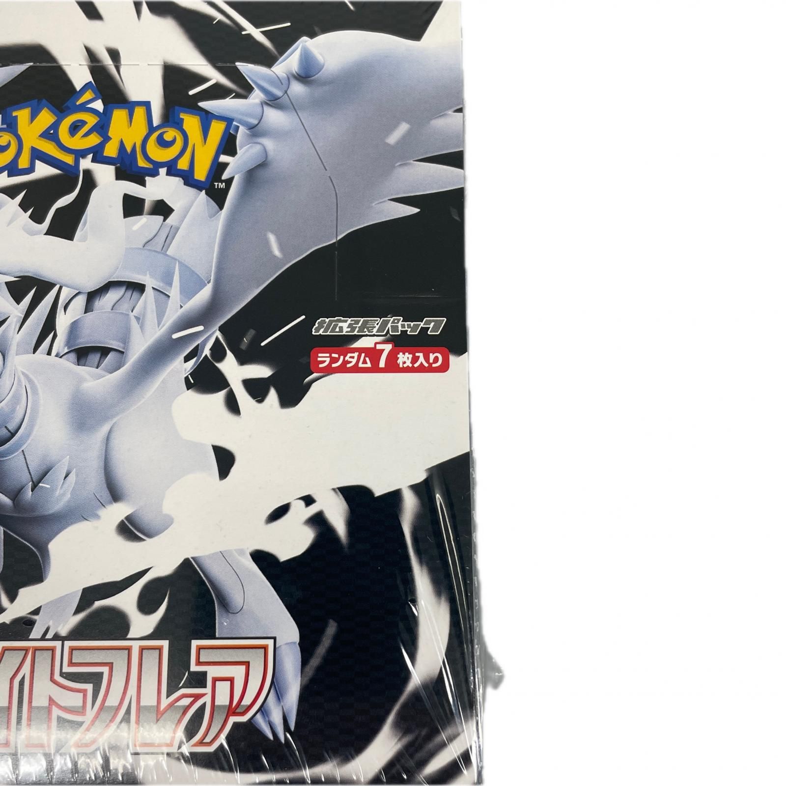 POKEMON ポケモン トレーディングカード 未開封 SV 拡張パック 