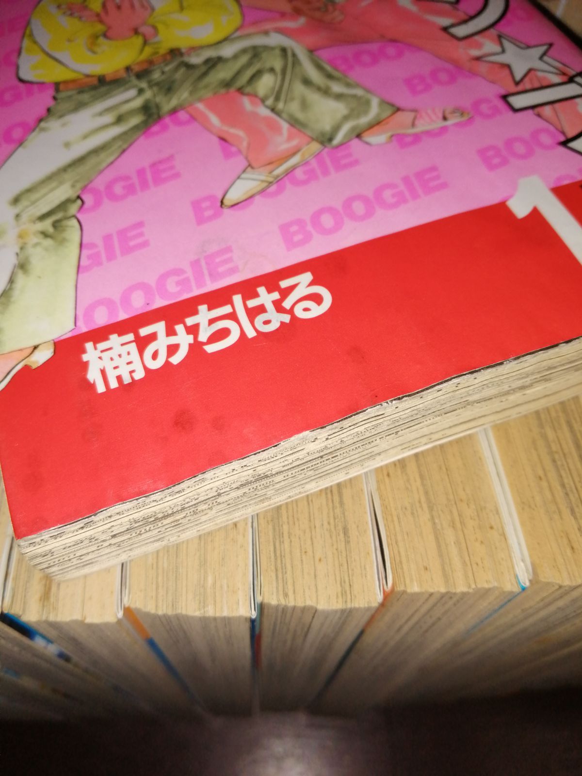 シャコタンブギ 全32巻セット 楠みちはる 講談社 - メルカリ