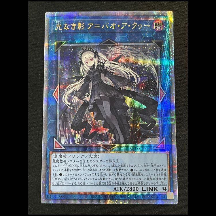 遊戯王 ネフティスの鳳凰神 FET-JP005 遊戯王 ネフティスの鳳凰神