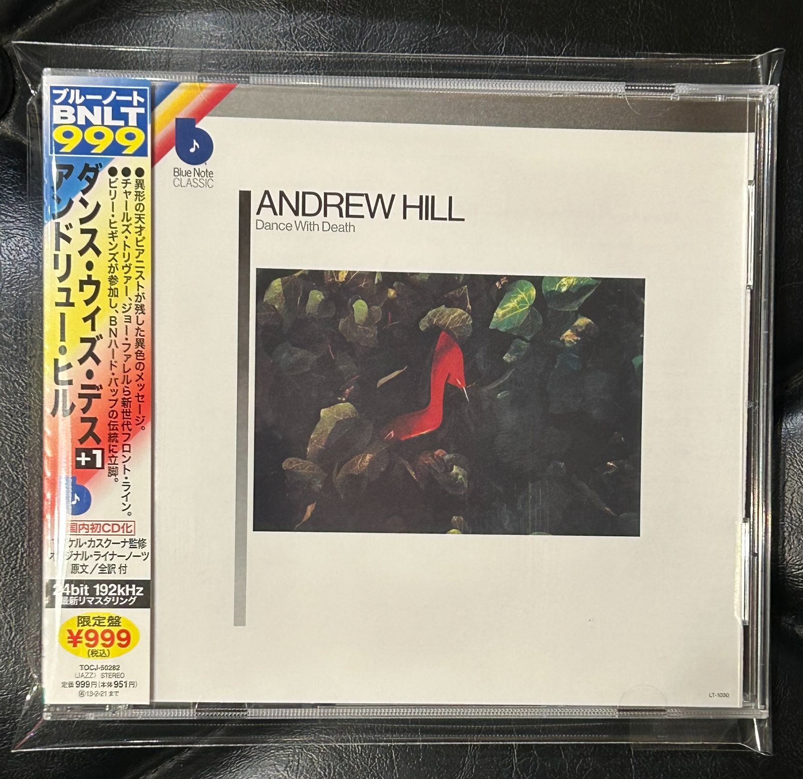 Andrew HILL Hill ANDREW Blue Note : ⁄ Records – LP Andrew: (UHQ-CD
