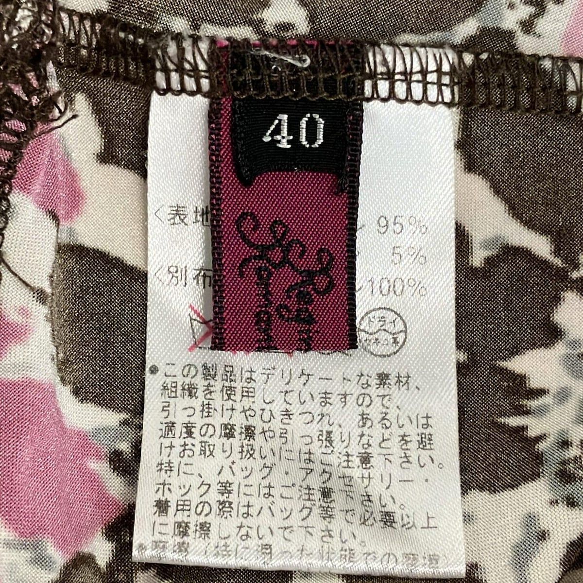 Regina Romantico(レジィーナロマンティコ) スカートセットアップ