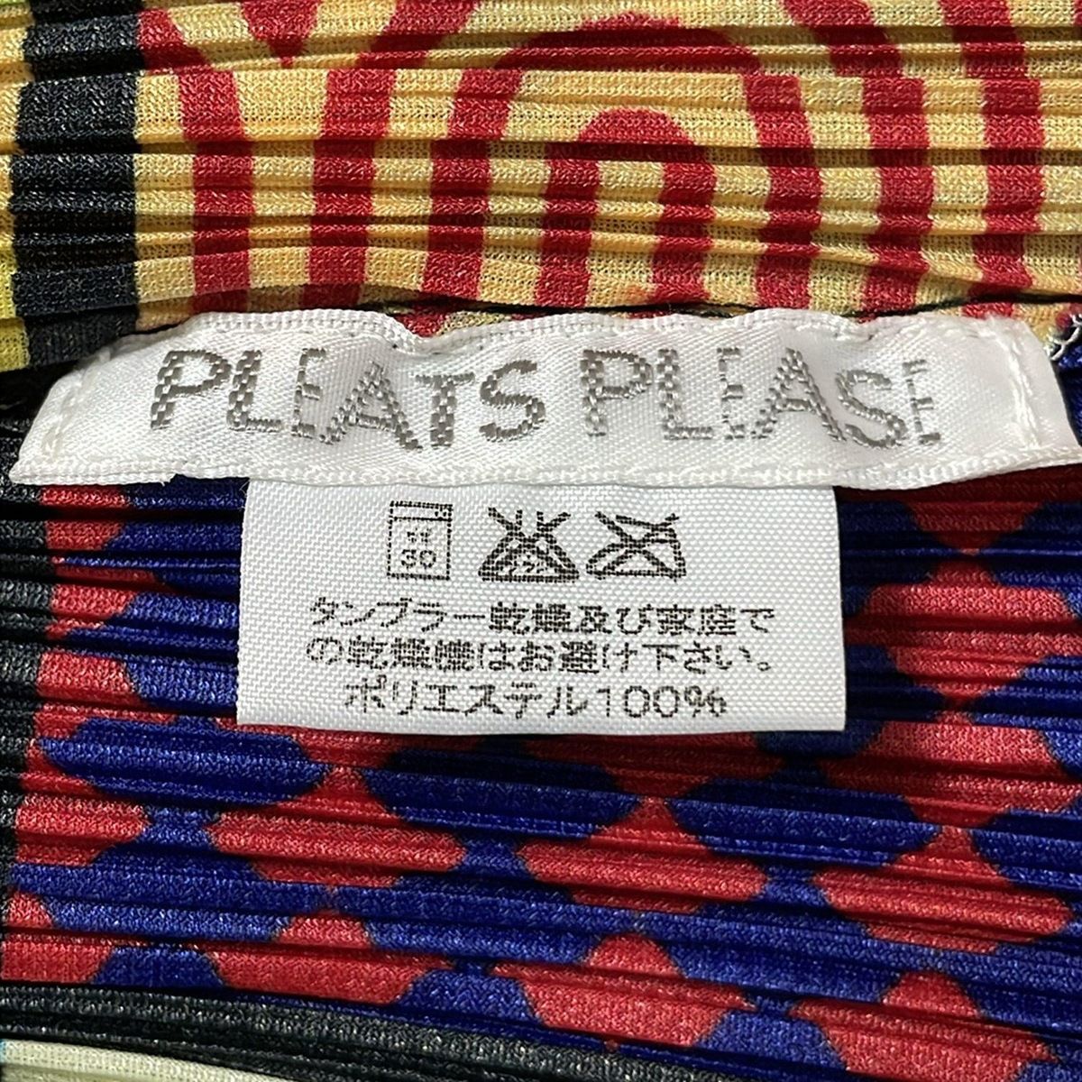 PLEATS PLEASE(プリーツプリーズ) 半袖シャツブラウス サイズ3 L