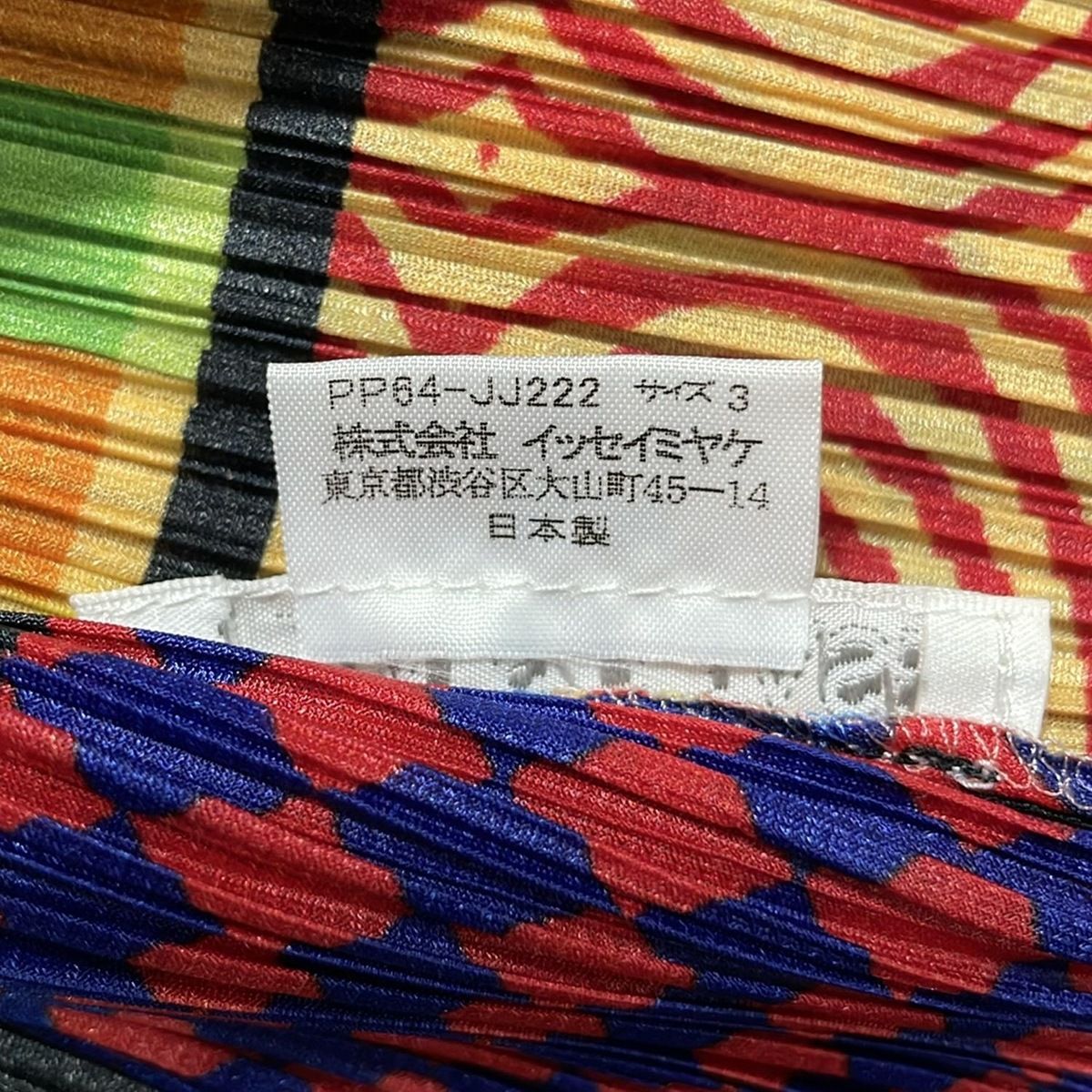 pleats please チェック デザイン 長袖 Tシャツ マルチカラー 3 楽天