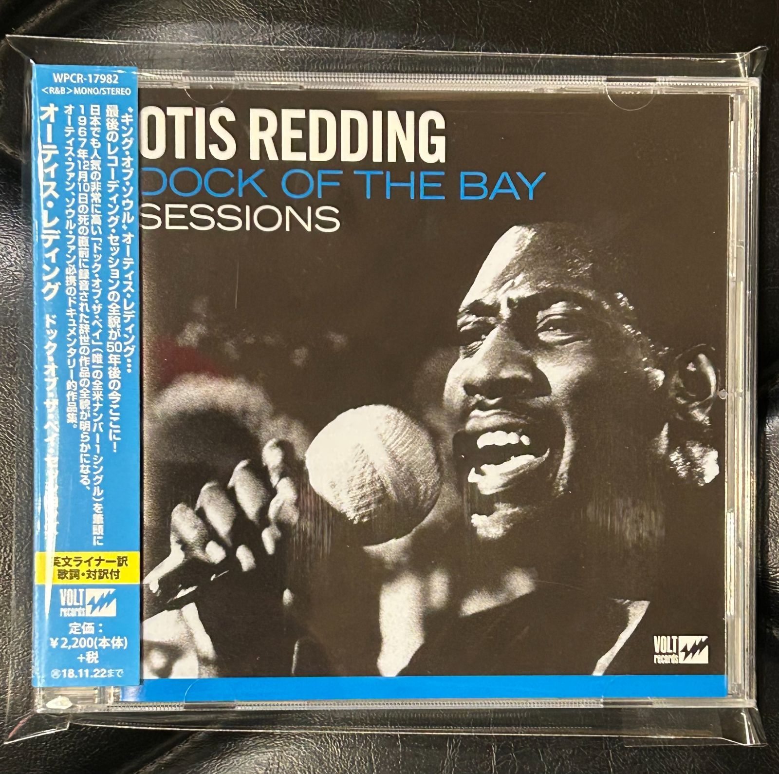 帯付きCD】オーティス・レディング「ドック・オブ・ザ・ベイ