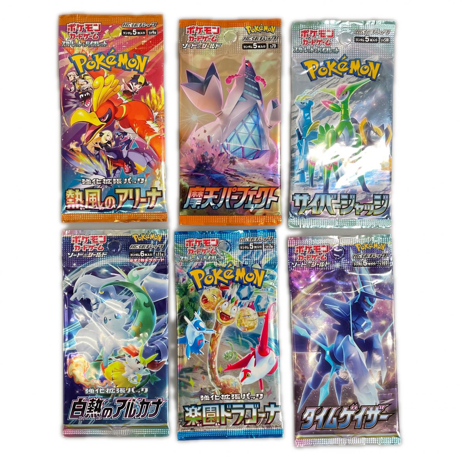POKEMON ポケモン トレーディングカード 【23点セット】未開封 シャイニースターV 白熱のアルカナ 摩天パーフェクト SV 拡張パック 強化【中古】 POKEMON ポケモン トレーディングカード 【23点セット】未開封