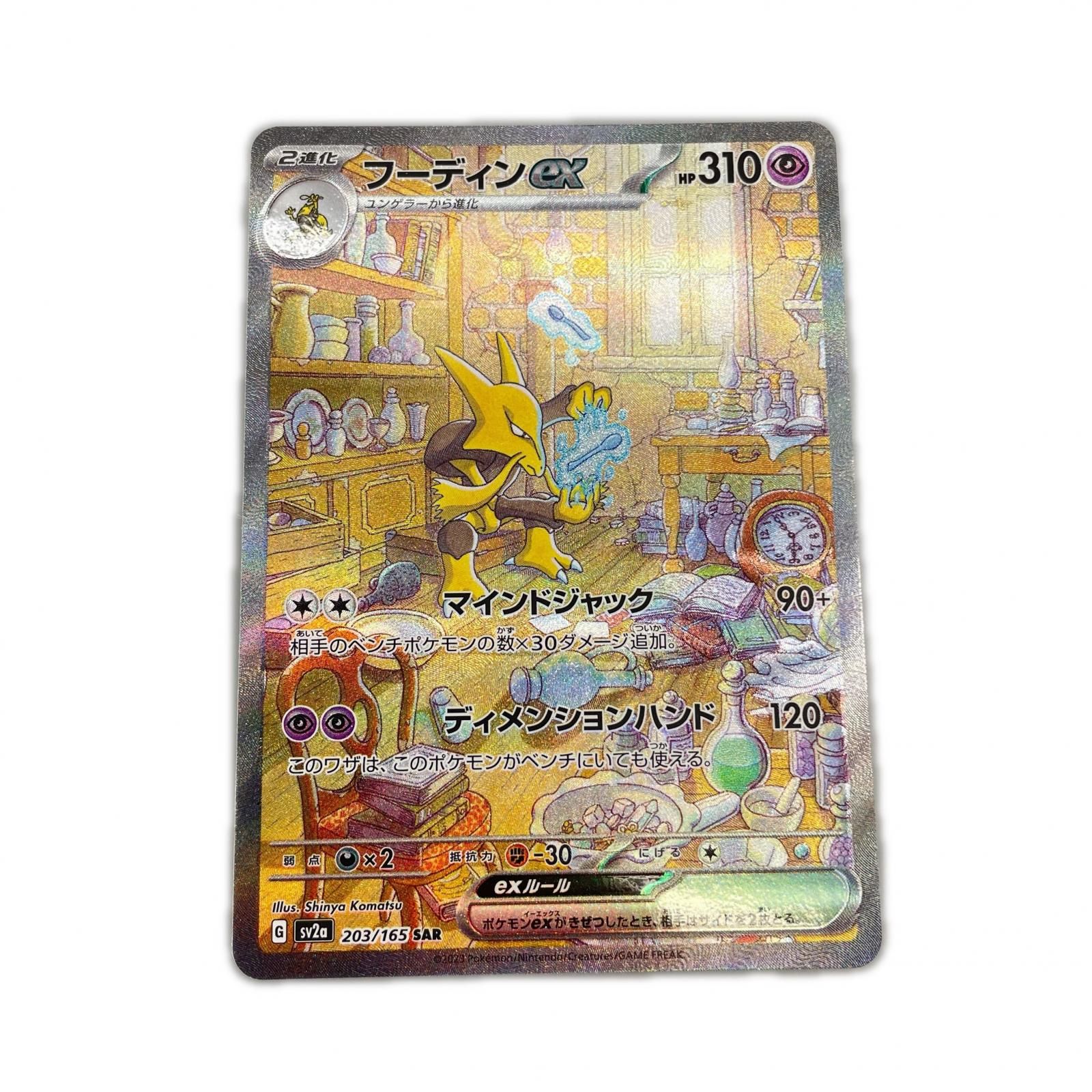 ヒロヨ様 リクエスト 2点 まとめ商品 【公式通販】