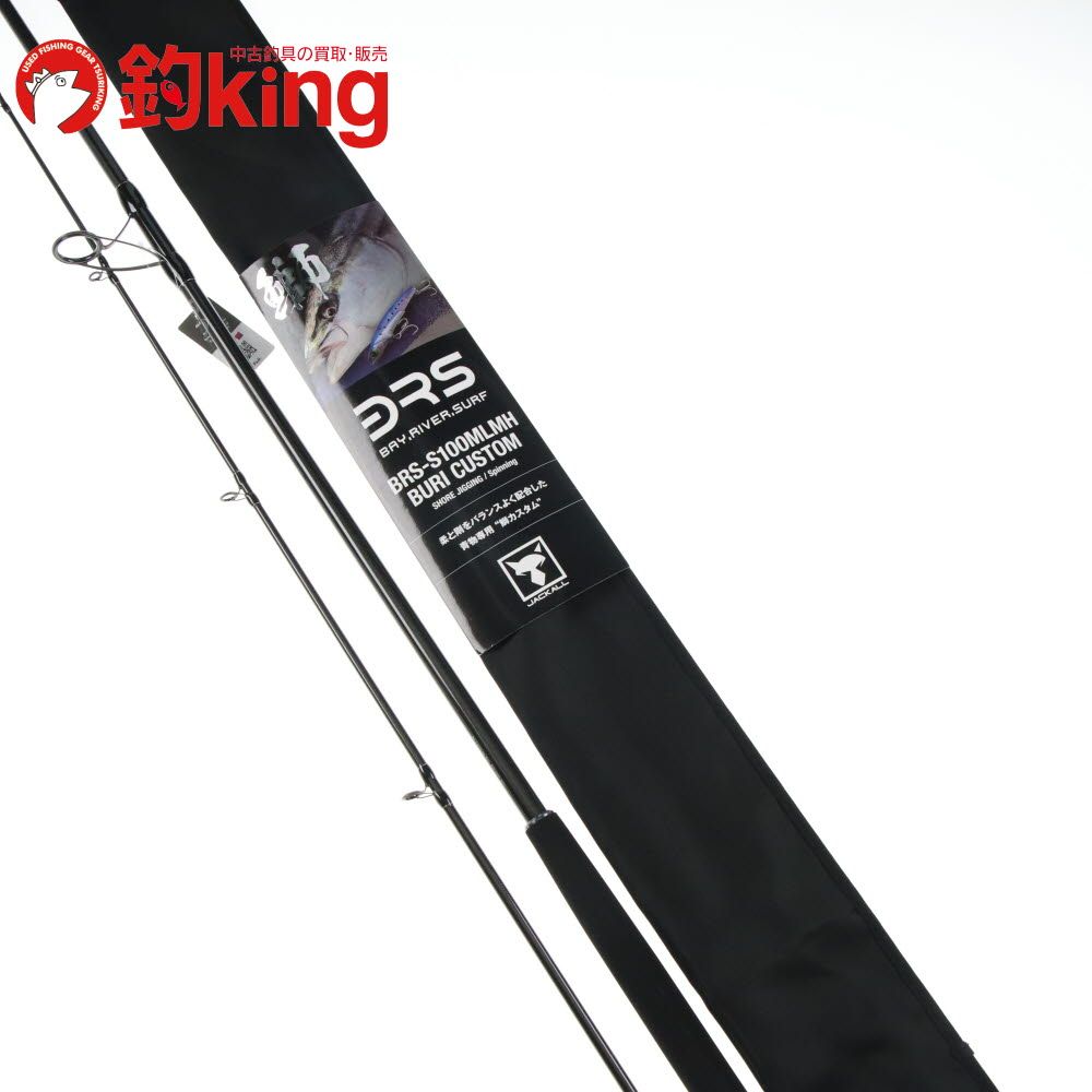 中古/未使用品】 ジャッカル BRS BRS-S100MLMH ブリカスタム /B143Y