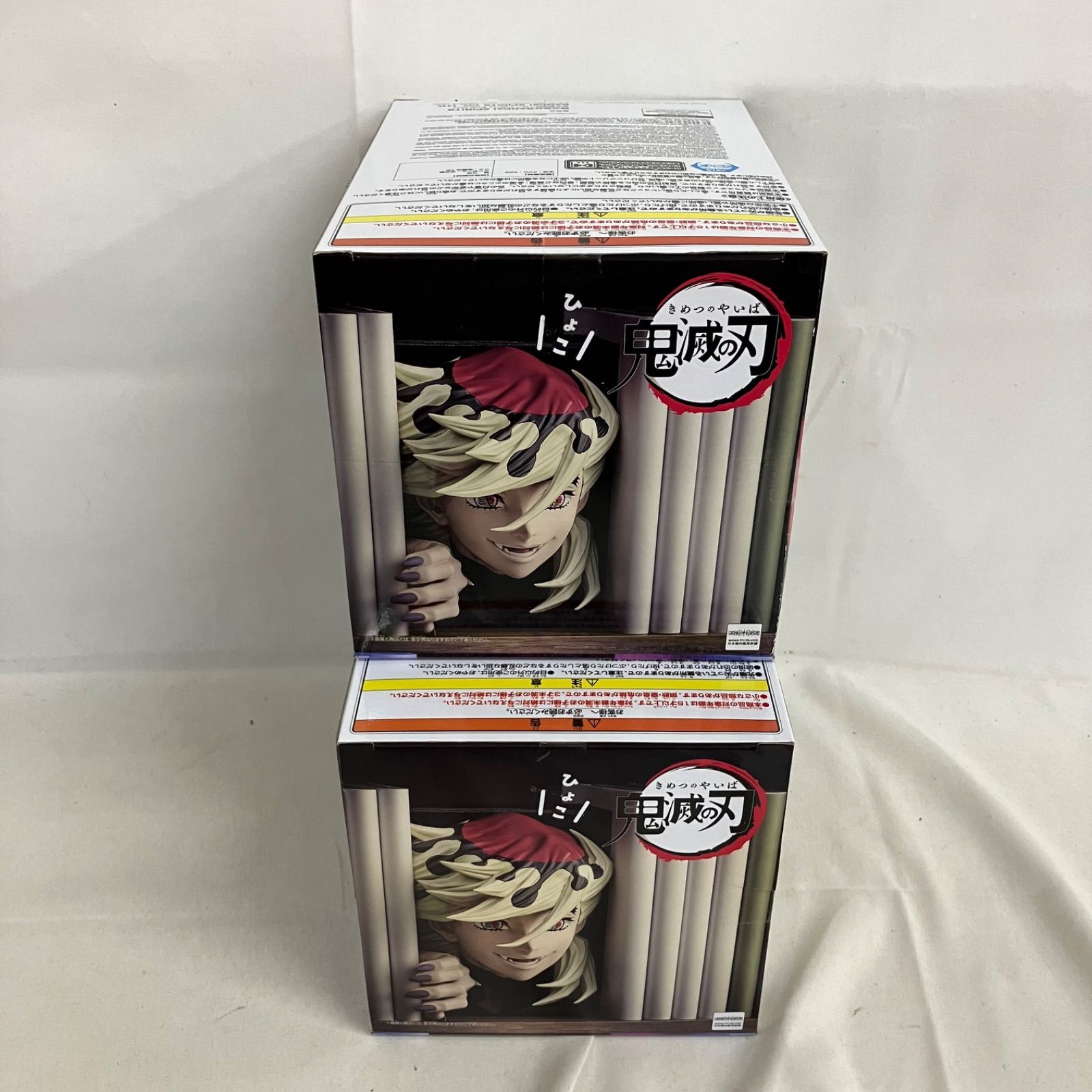 未開封 鬼滅の刃 HYOKOFIG 童磨 フィギュア 2個セット SF1317 c101