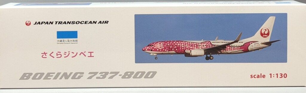 EVER RISE&JALUX scale1/130 スナップインモデル JTA BOEING737-800