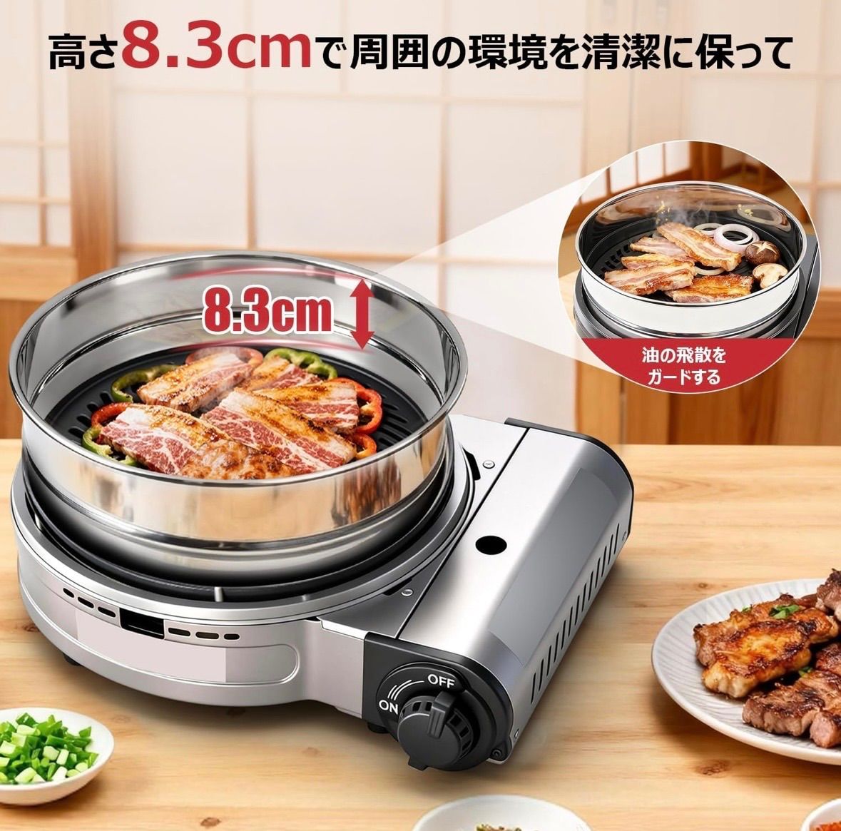 イワタニ 焼肉プレート(L) CB-P-Y3/CB-A-YPL対応 油はね防止カバー