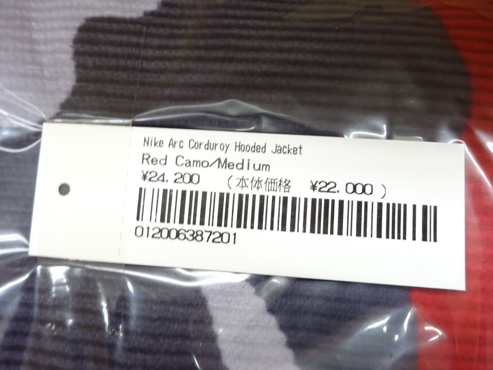 22SS【未使用】Supreme / Nike Arc Corduroy Hooded Jacket Red Camo 