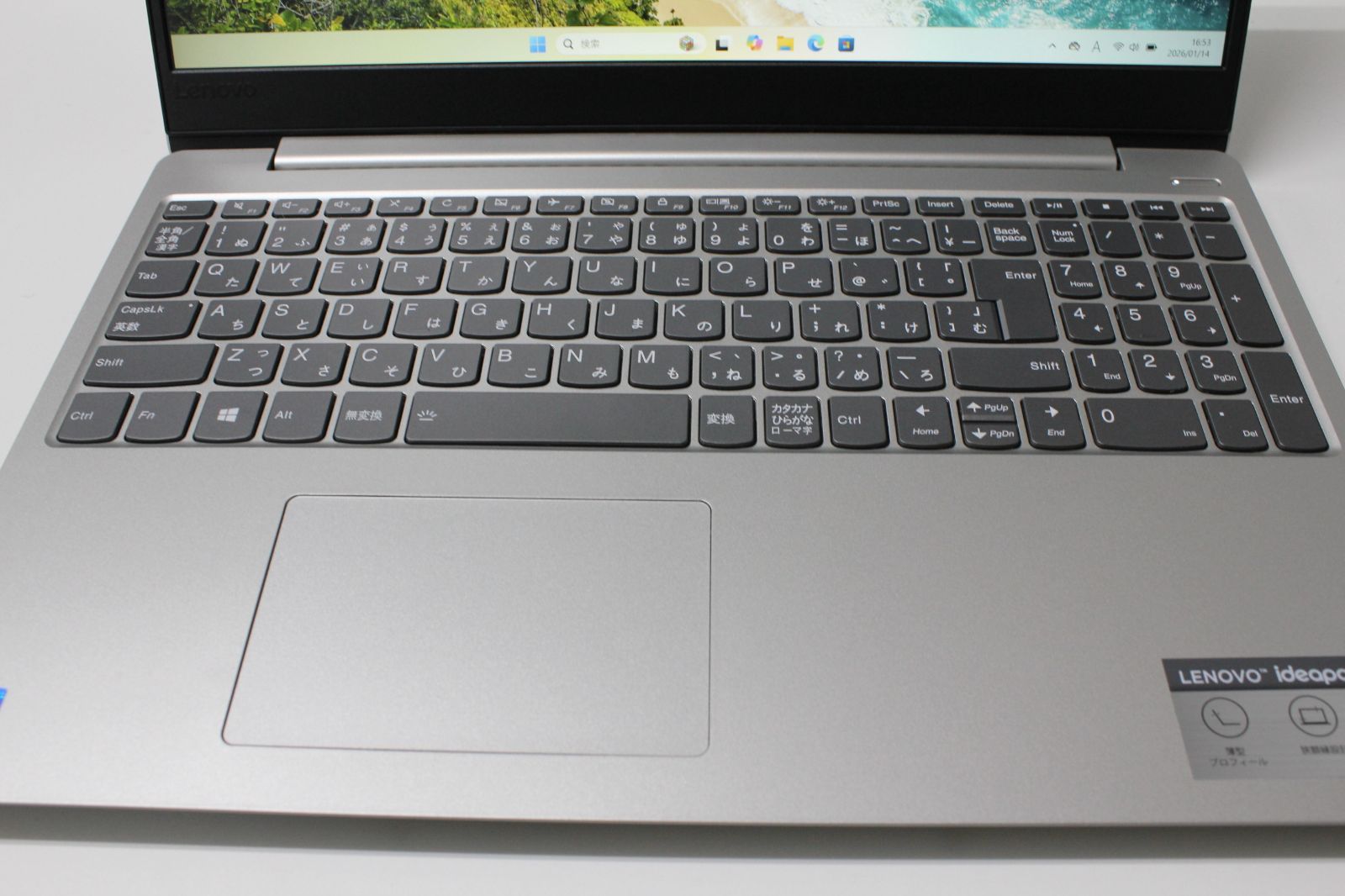 中古ノートPC】Lenovo〈ideapad 330S-15IKB〉Intel Core i5/SSD256GB