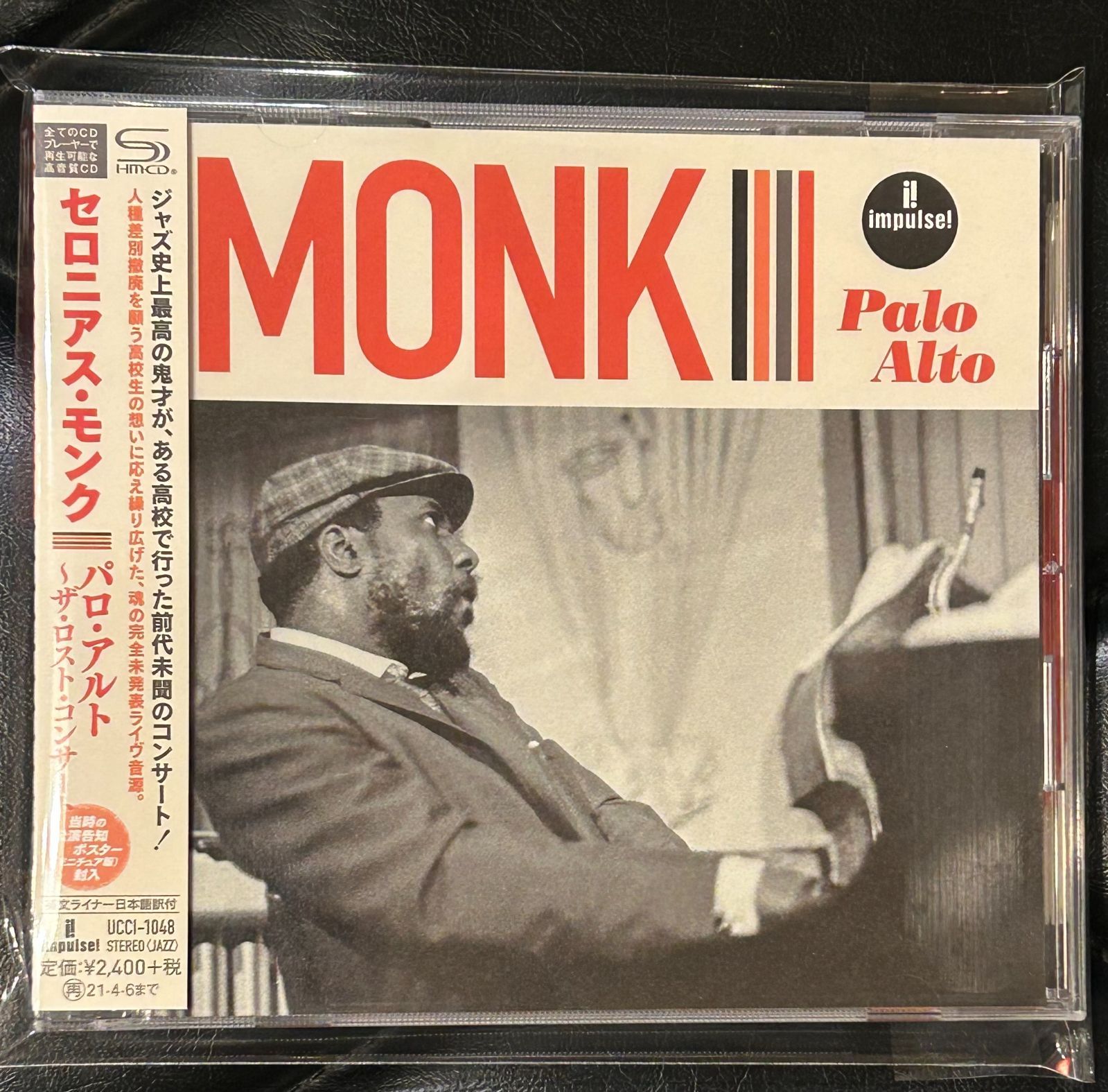 美品＆高音質！帯付きSHM-CDセロニアス・モンク「パロ・アルト～ザ