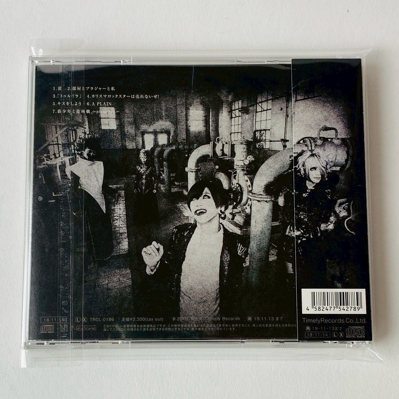 帯付] DADAROMA / dadaism#4 ヴィジュアル系 V系 TRCL-0186 [N11]【CD