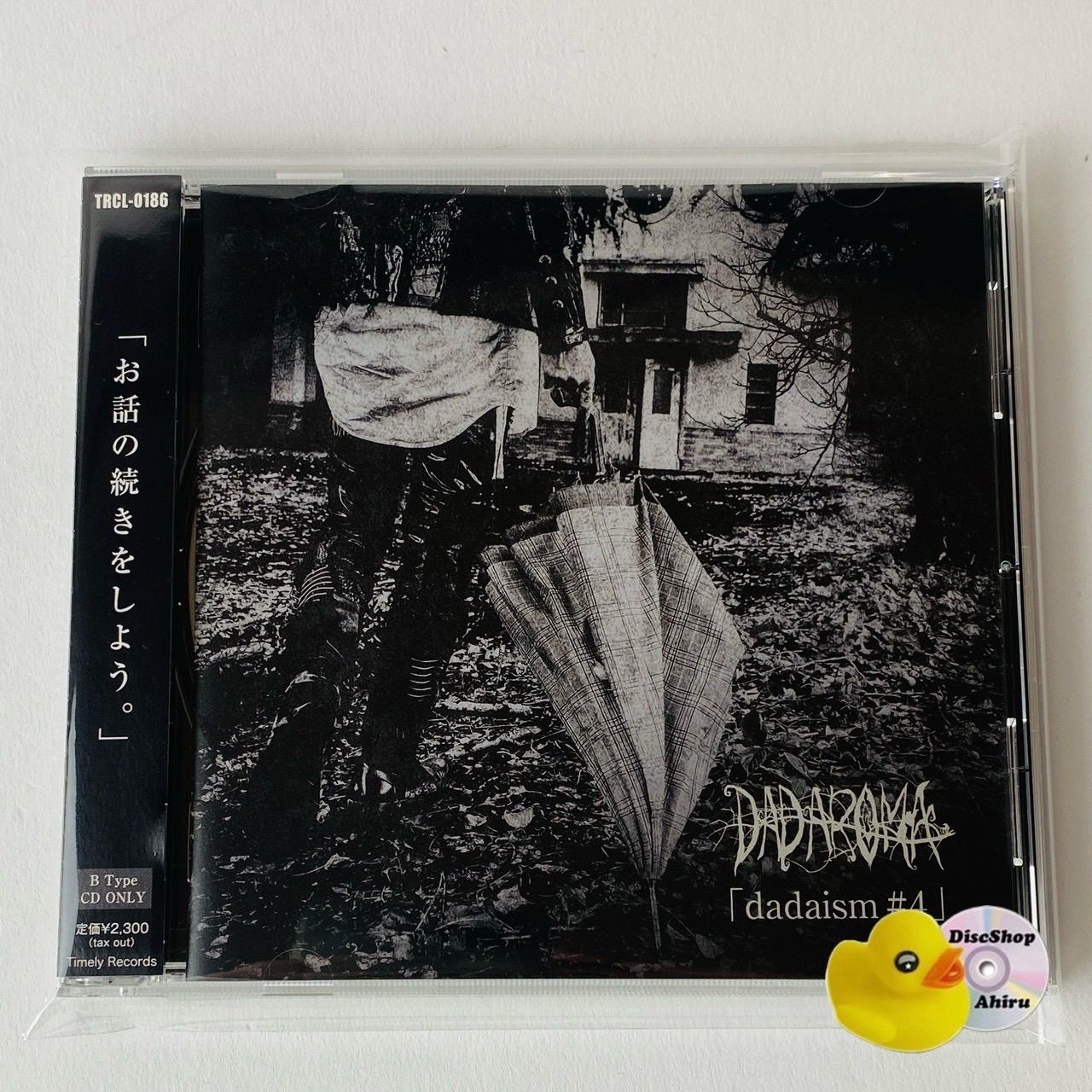 帯付] DADAROMA / dadaism#4 ヴィジュアル系 V系 TRCL-0186 [N11]【CD