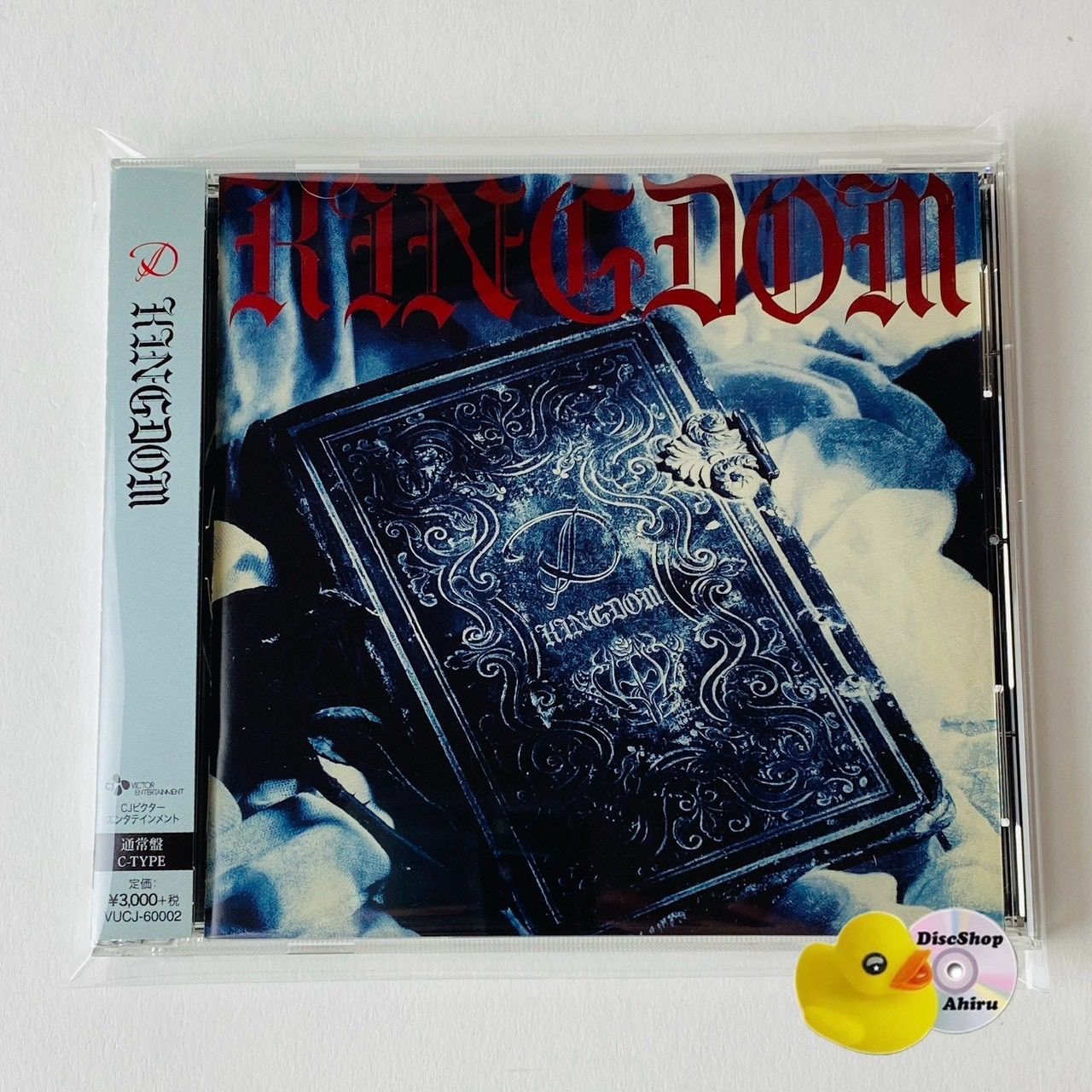D / KINGDOM(C) ヴィジュアル系 V系 VUCJ60002 [N11]【CD】(P26