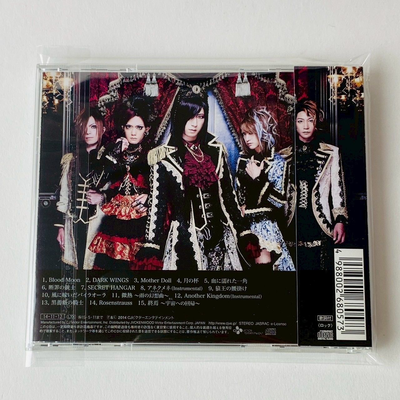 D / KINGDOM(C) ヴィジュアル系 V系 VUCJ60002 [N11]【CD】(P26