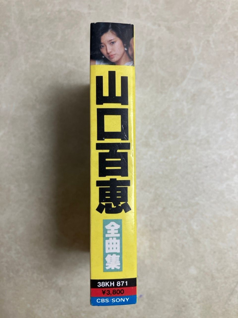 カセットテープ 山口百恵 全曲集 38KH871 - メルカリ