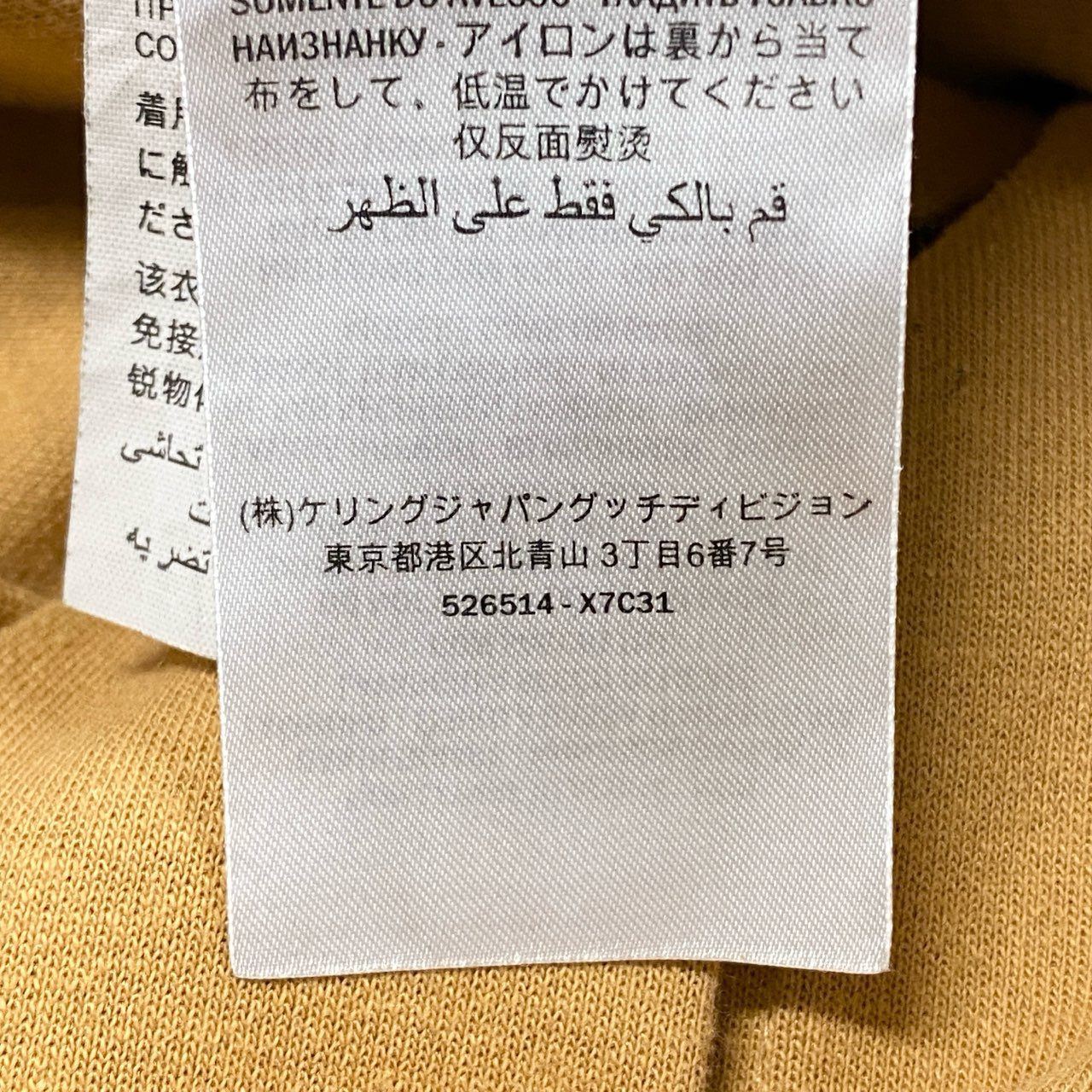 60a14 GUCCI グッチ テクニカルジャージスカート プリーツスカート GG